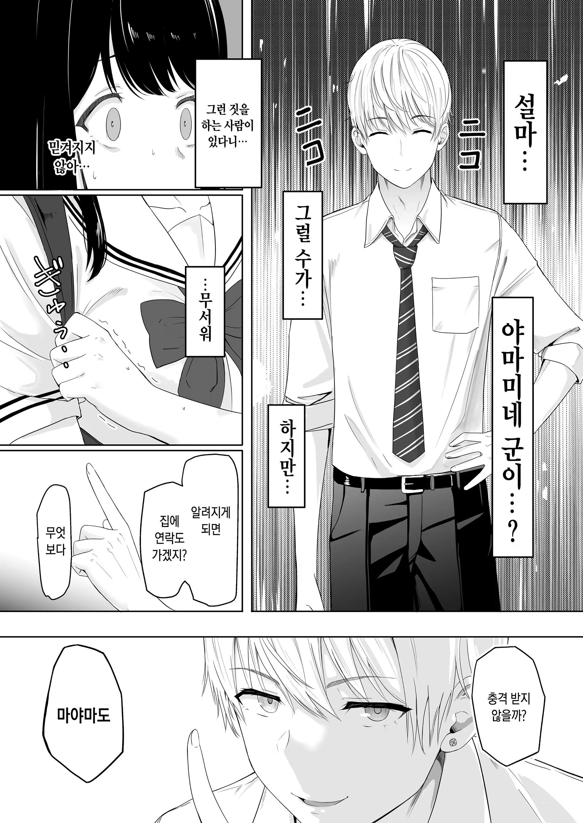 Content 328796 - 26 페이지