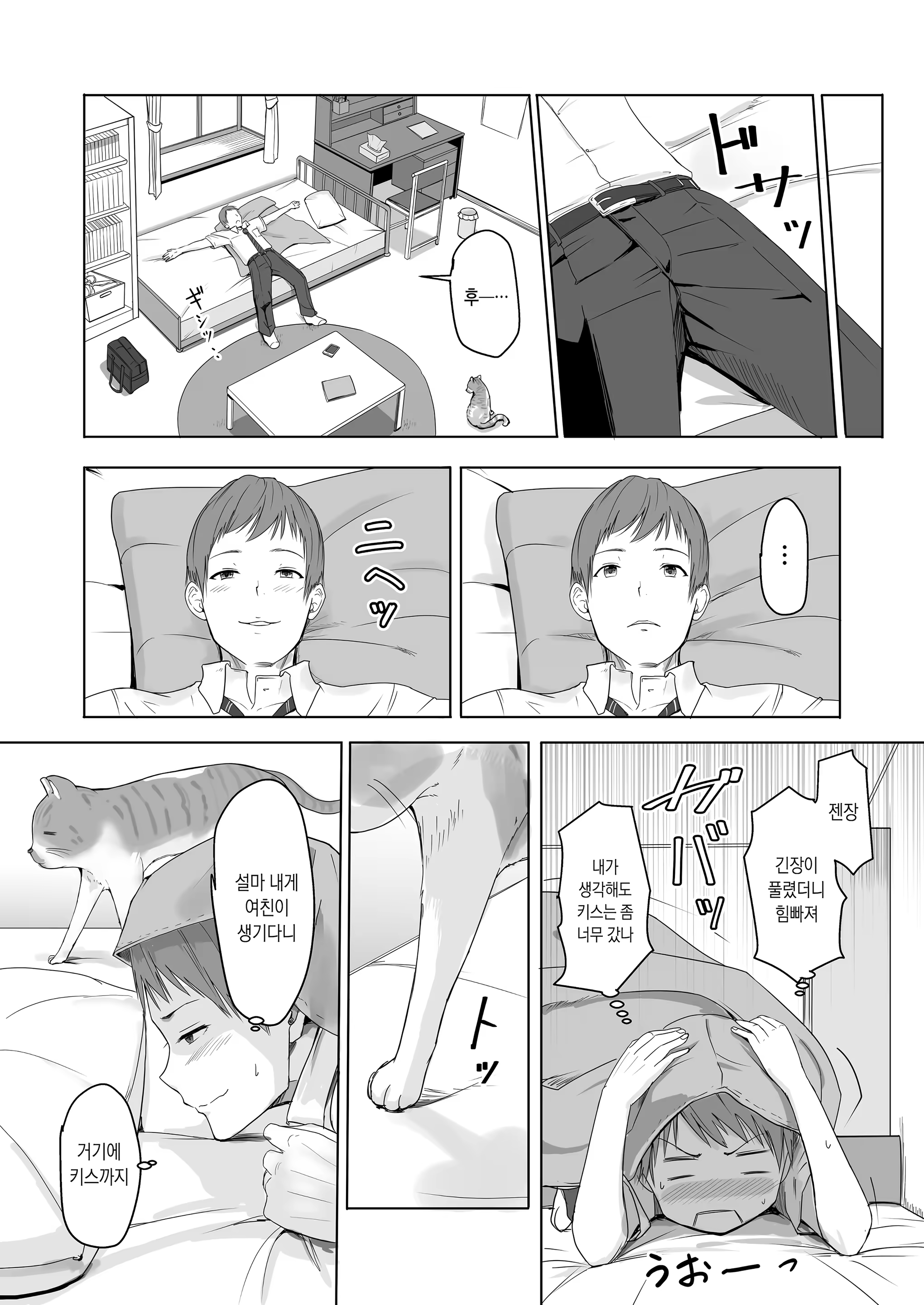 Content 328796 - 29 페이지