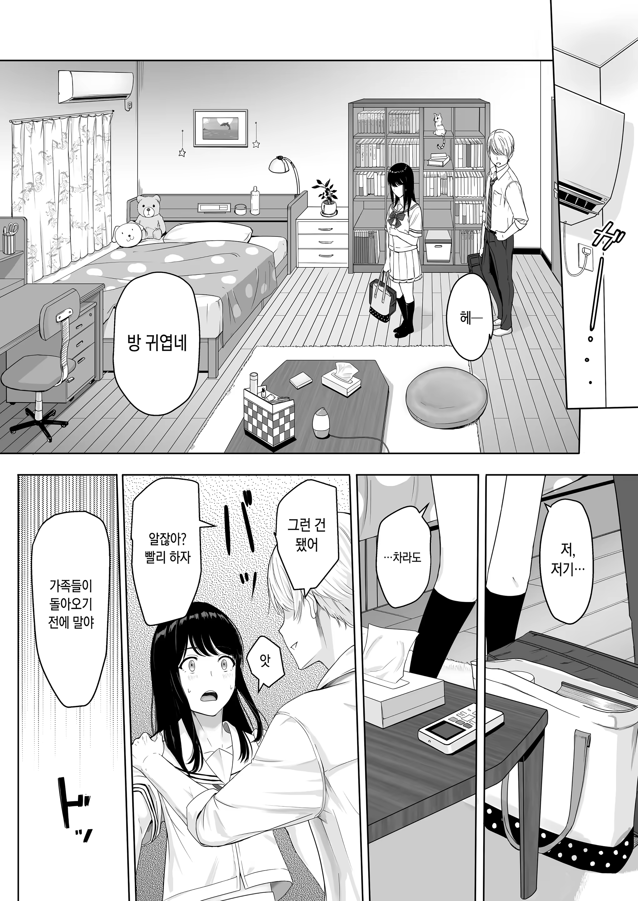 Content 328796 - 32 페이지
