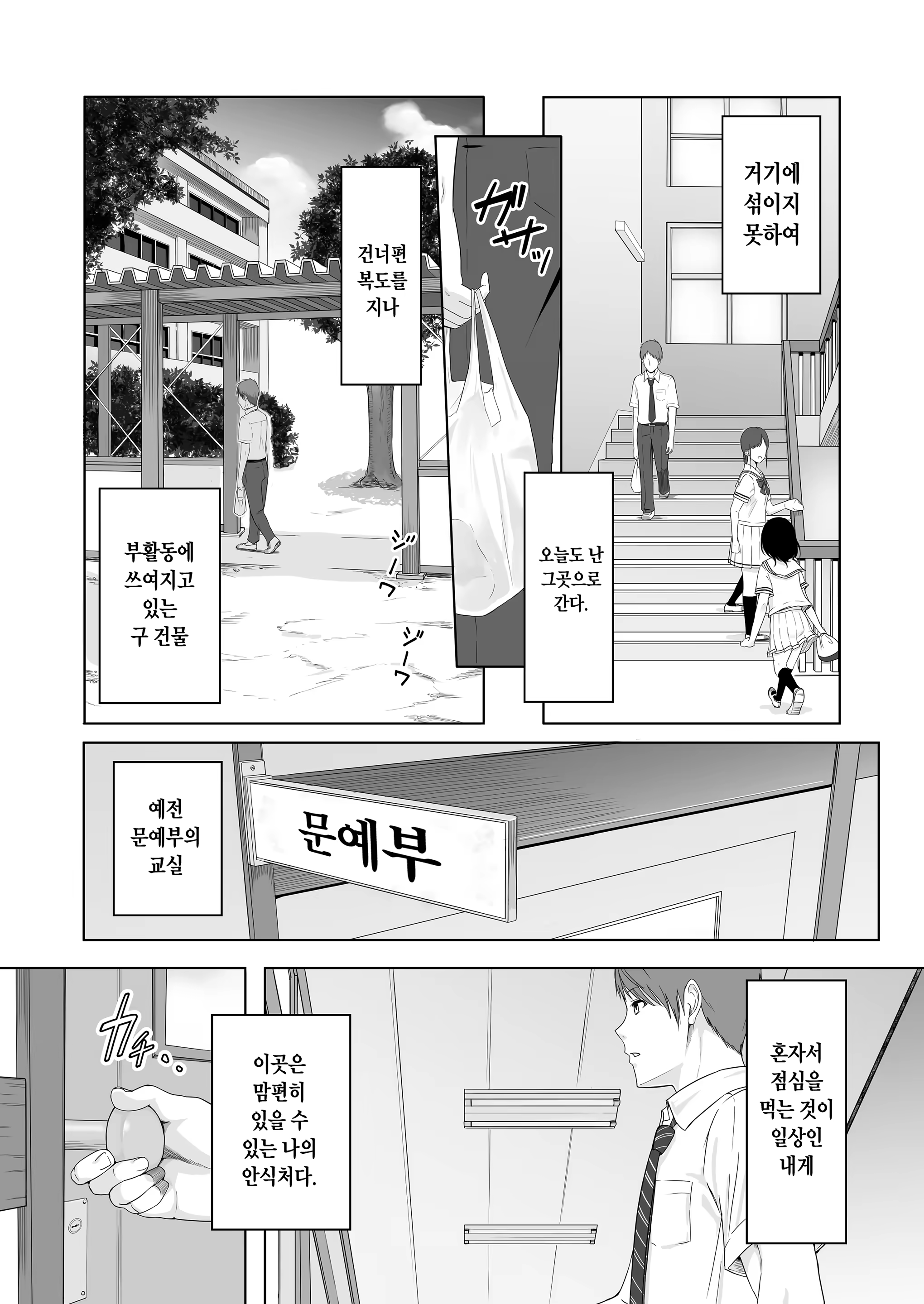 Content 328796 - 4 페이지
