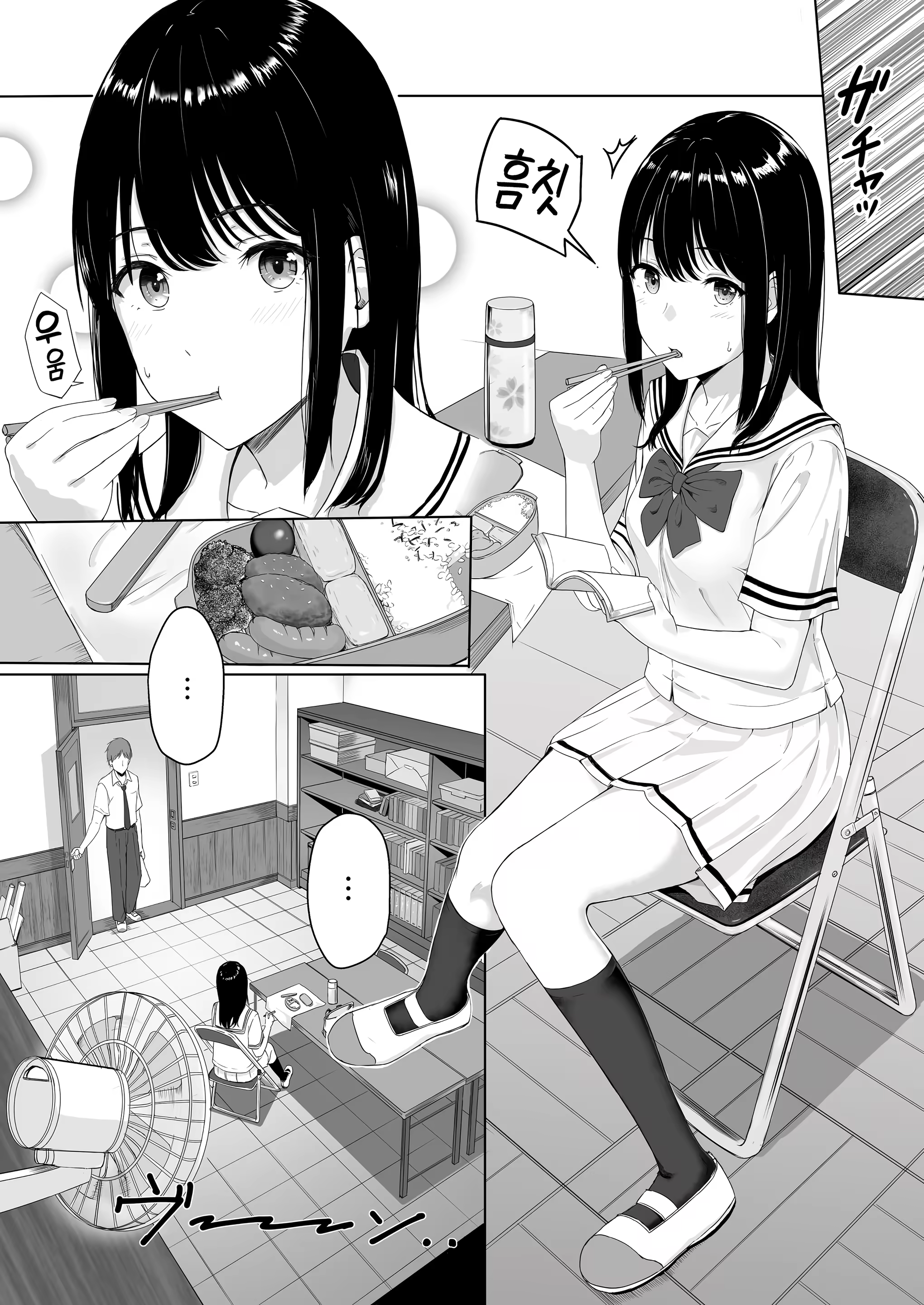 Content 328796 - 5 페이지