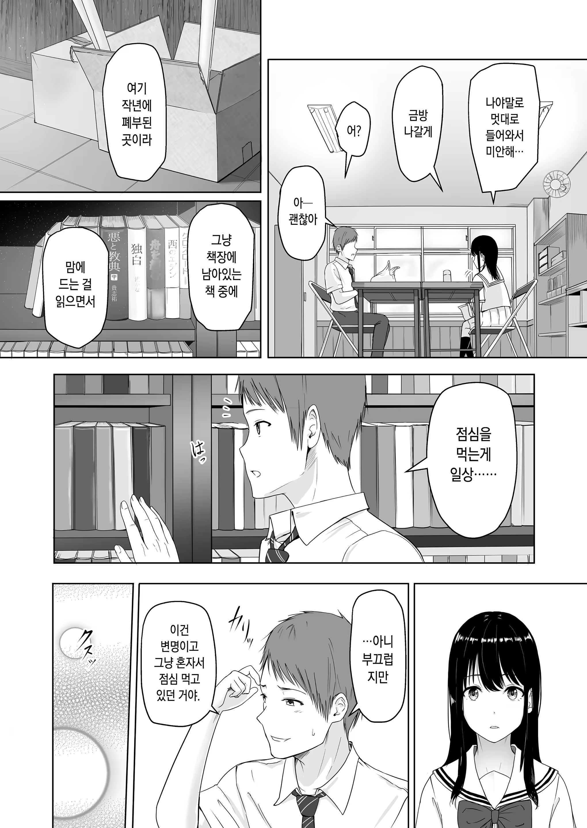 Content 328796 - 8 페이지