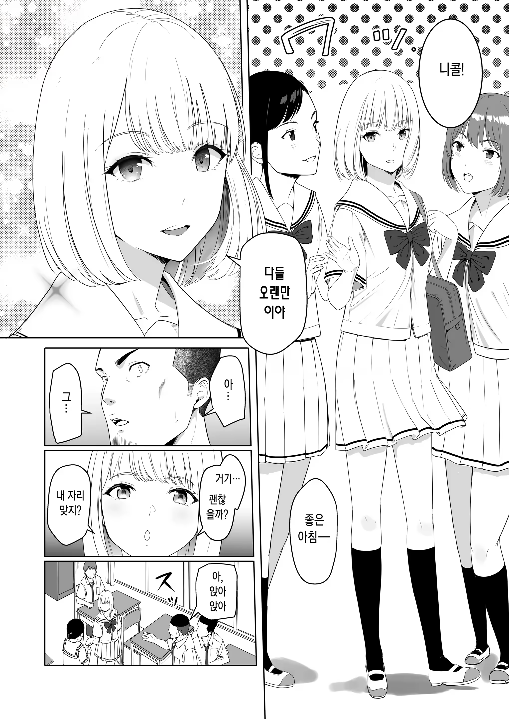 Content 3287972 - 10 페이지