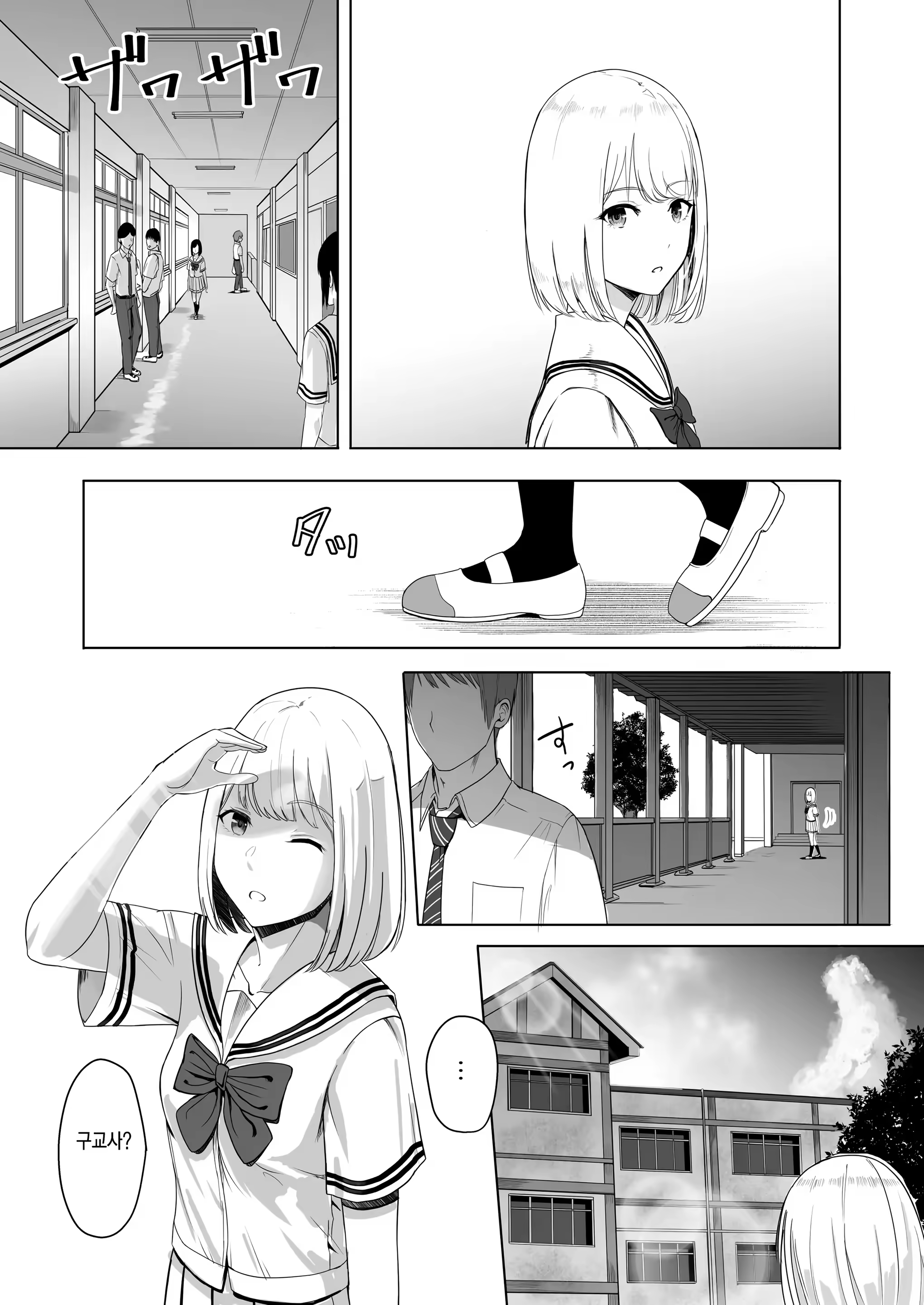 Content 3287972 - 13 페이지
