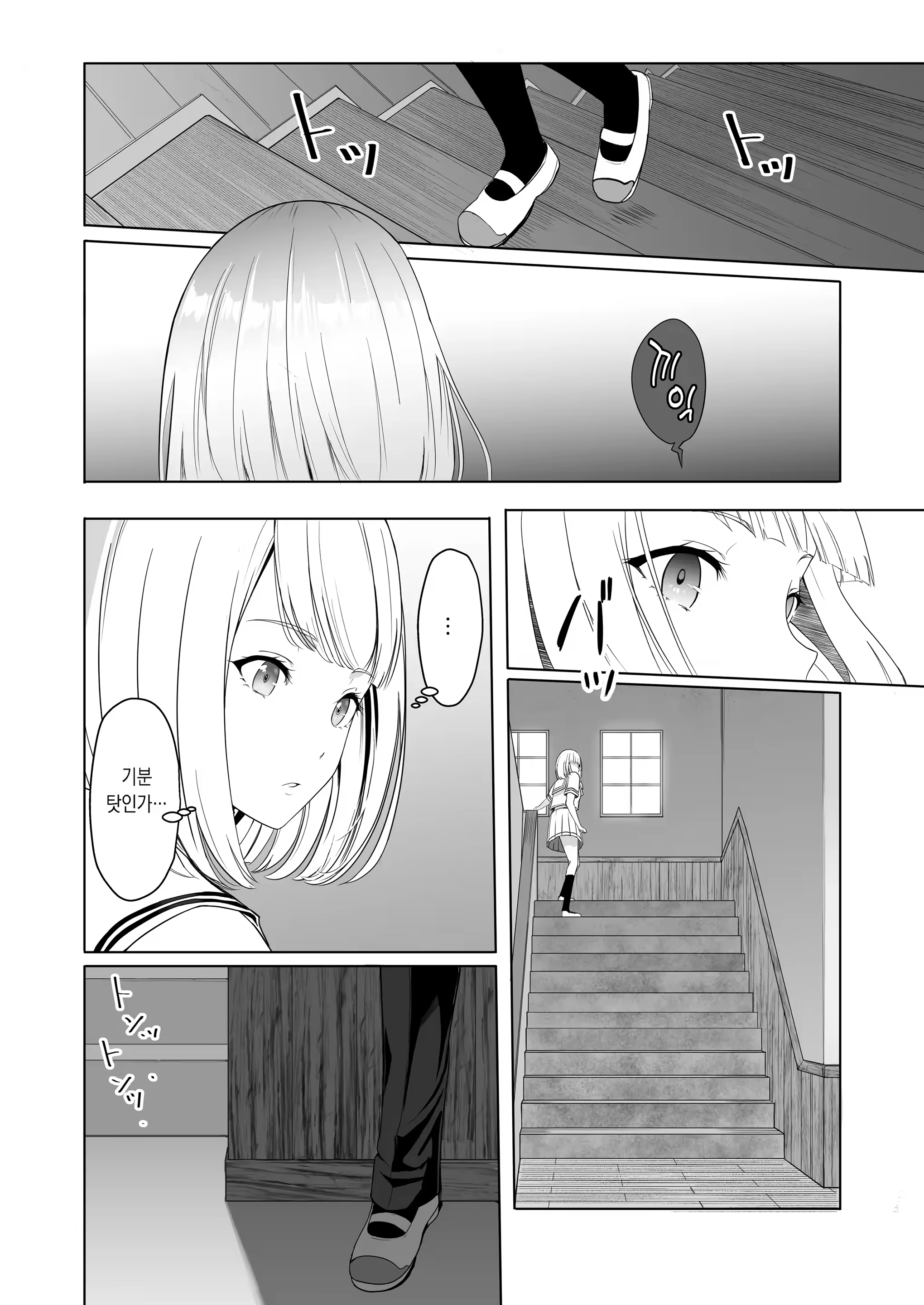Content 3287972 - 14 페이지