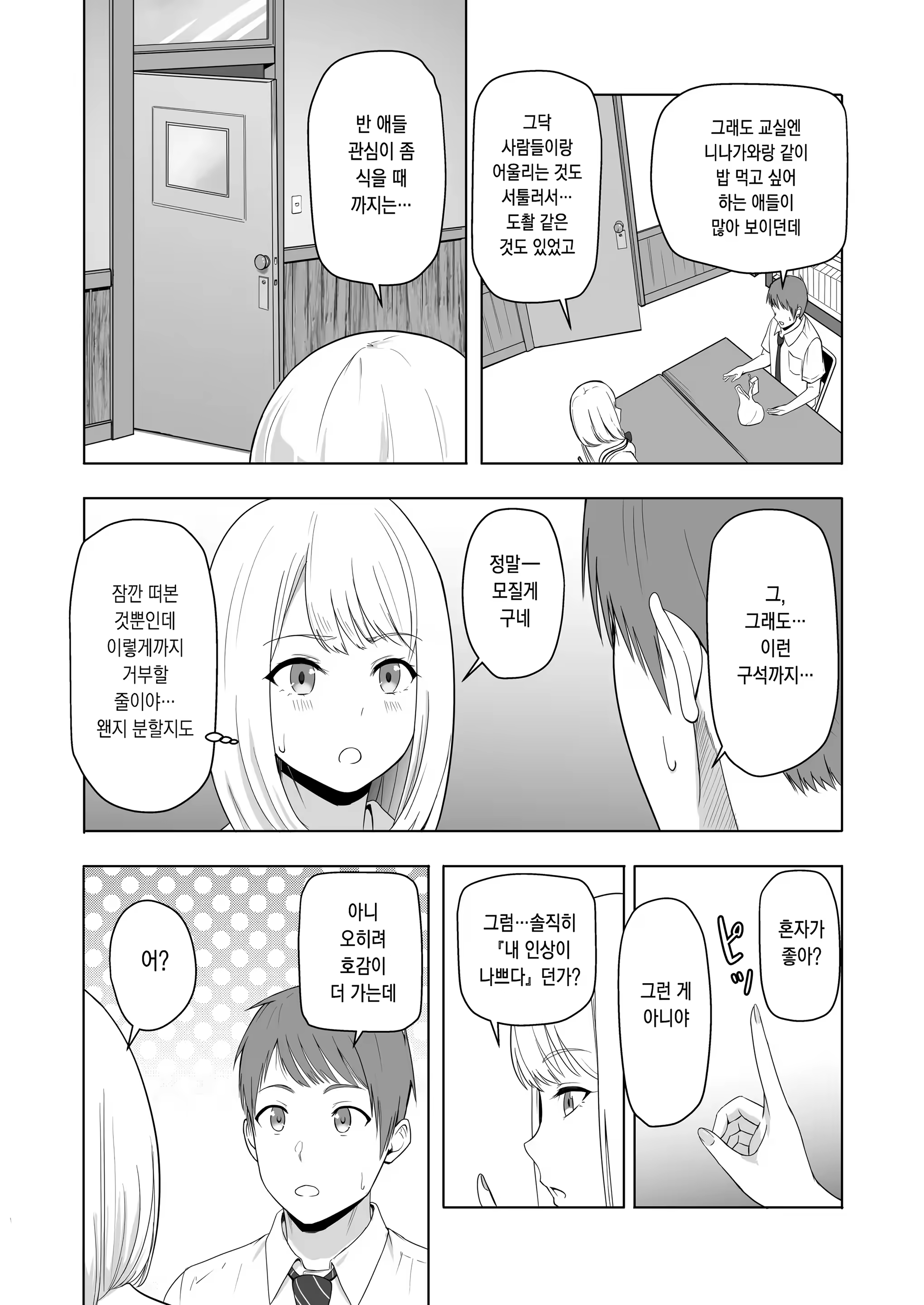 Content 3287972 - 22 페이지