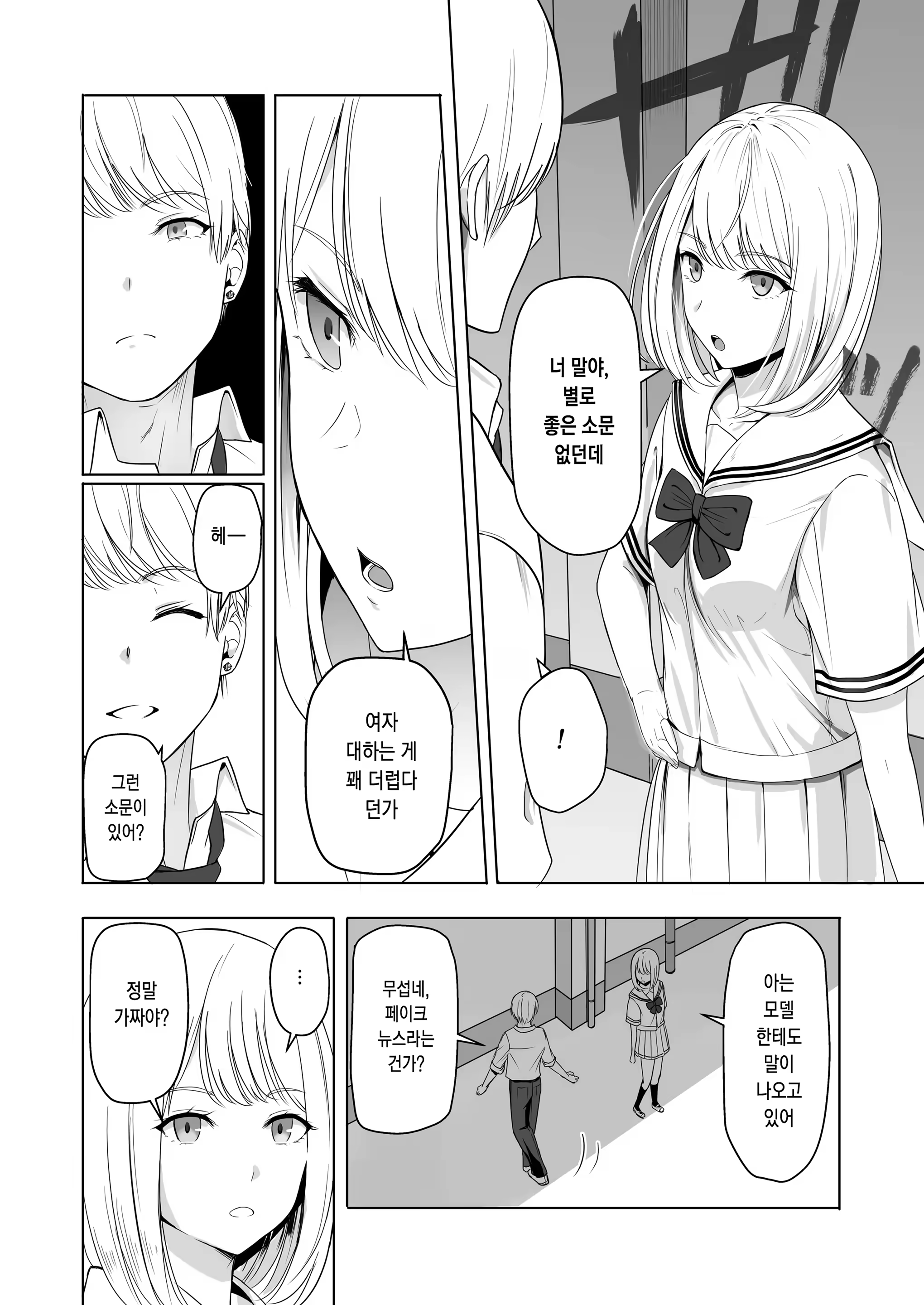 Content 3287972 - 26 페이지