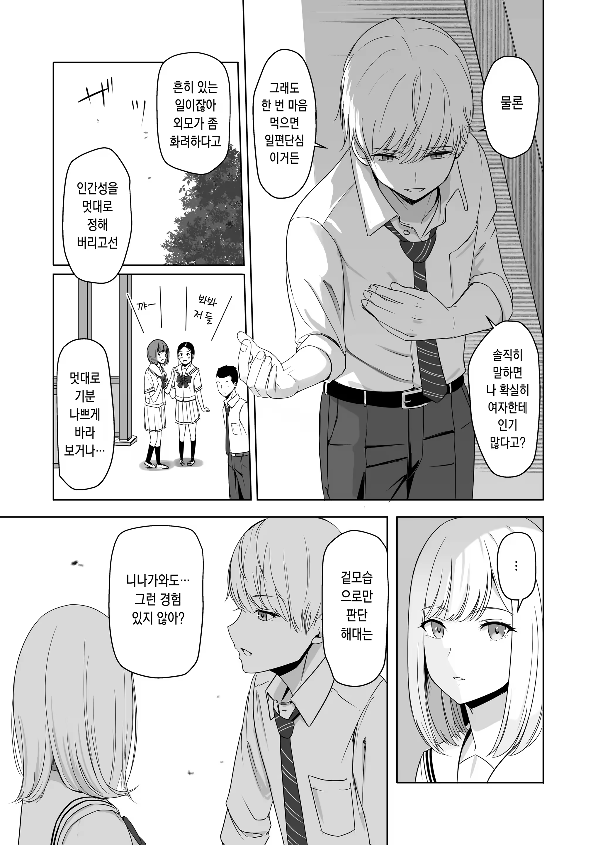 Content 3287972 - 27 페이지