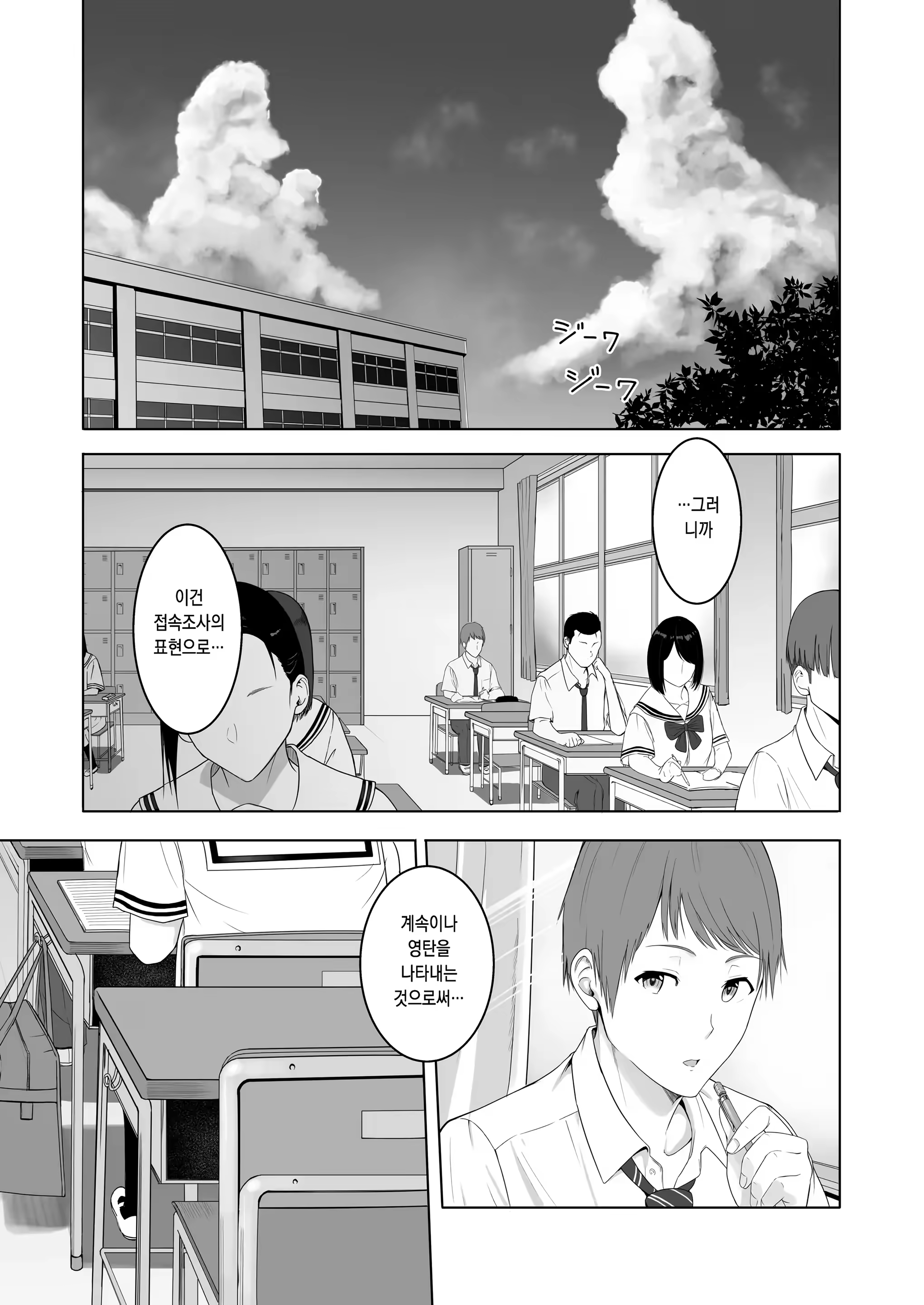 Content 3287972 - 3 페이지