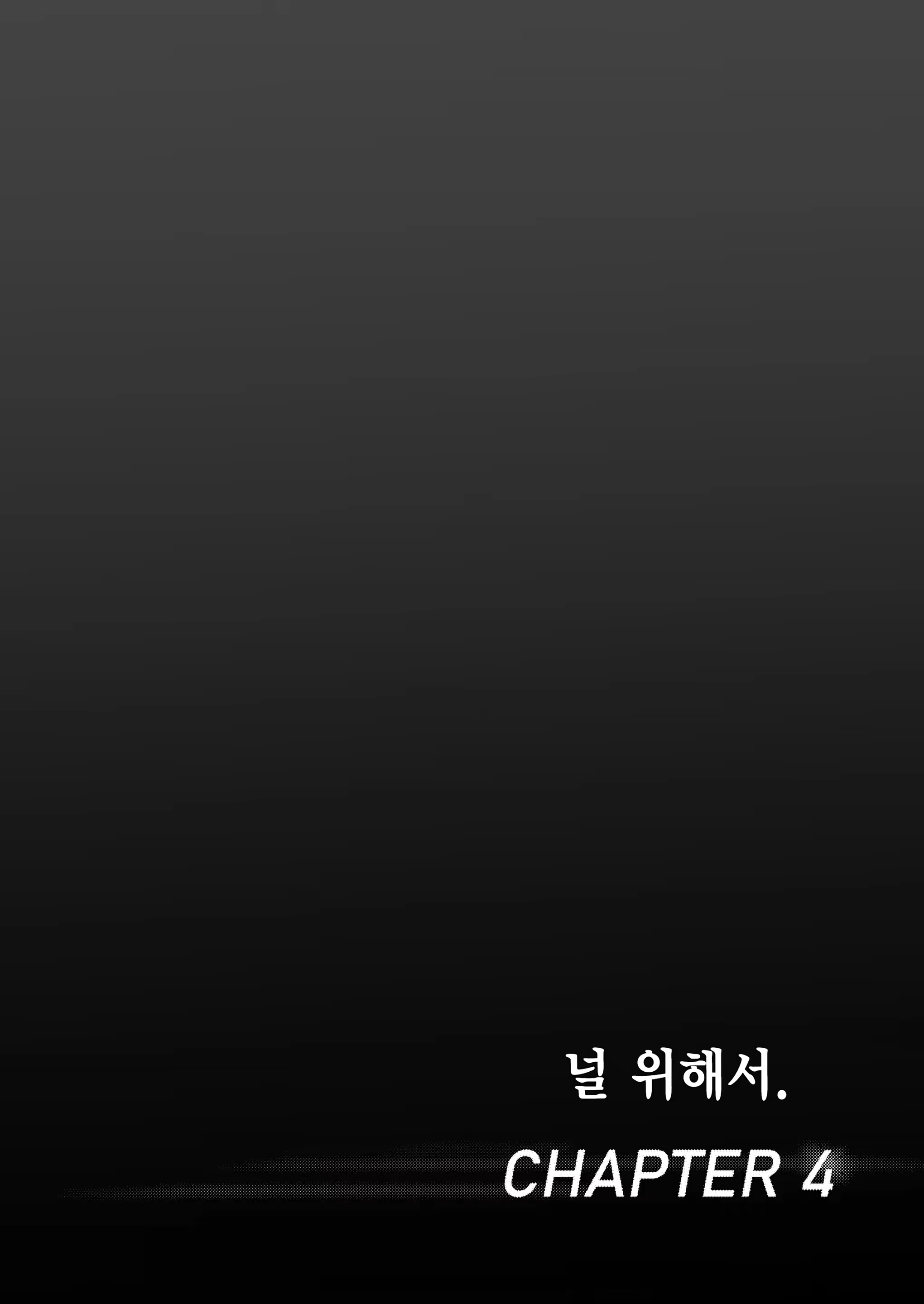 Content 3287972 - 32 페이지