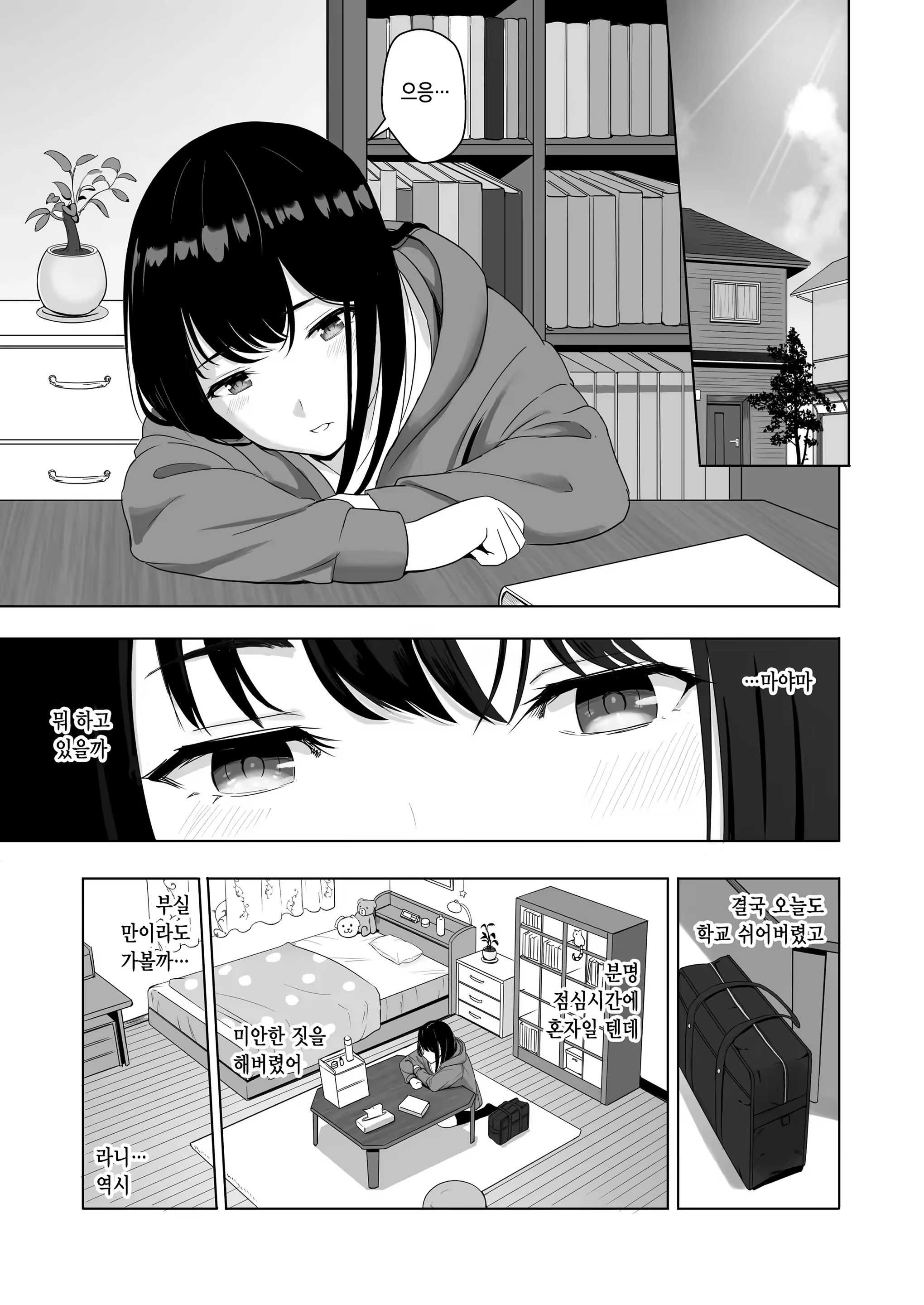 Content 3287972 - 33 페이지
