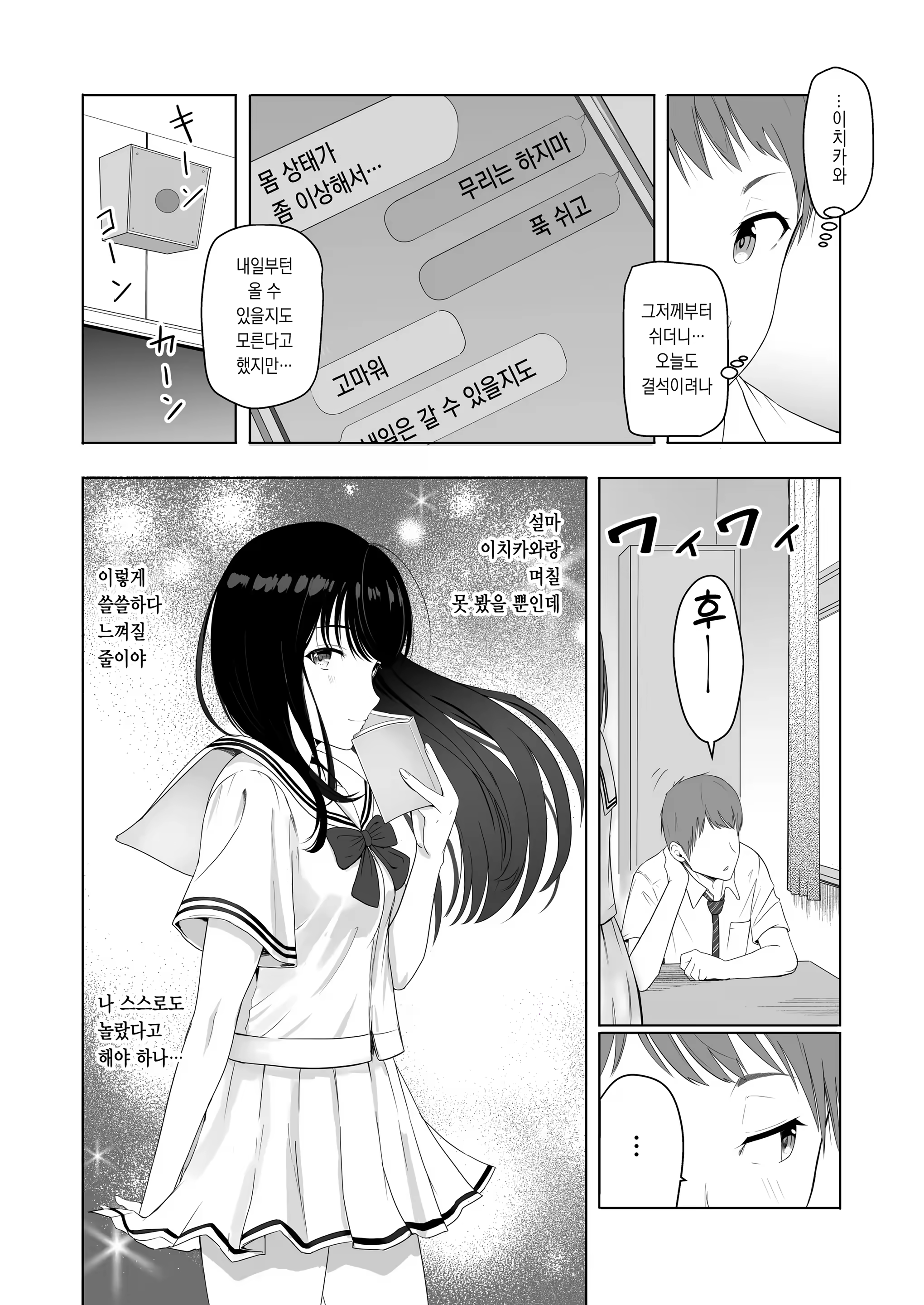 Content 3287972 - 4 페이지