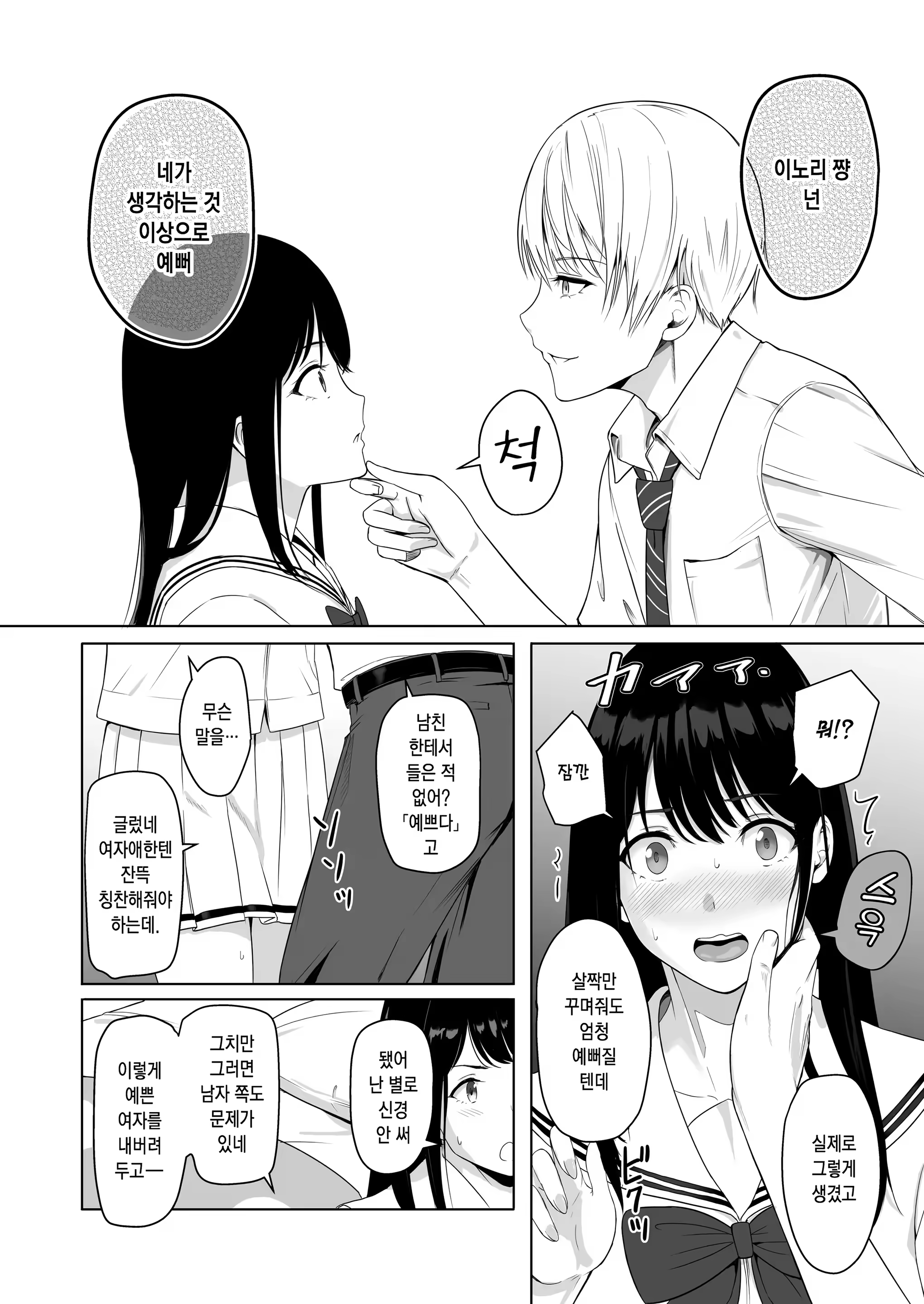 Content 3287972 - 40 페이지