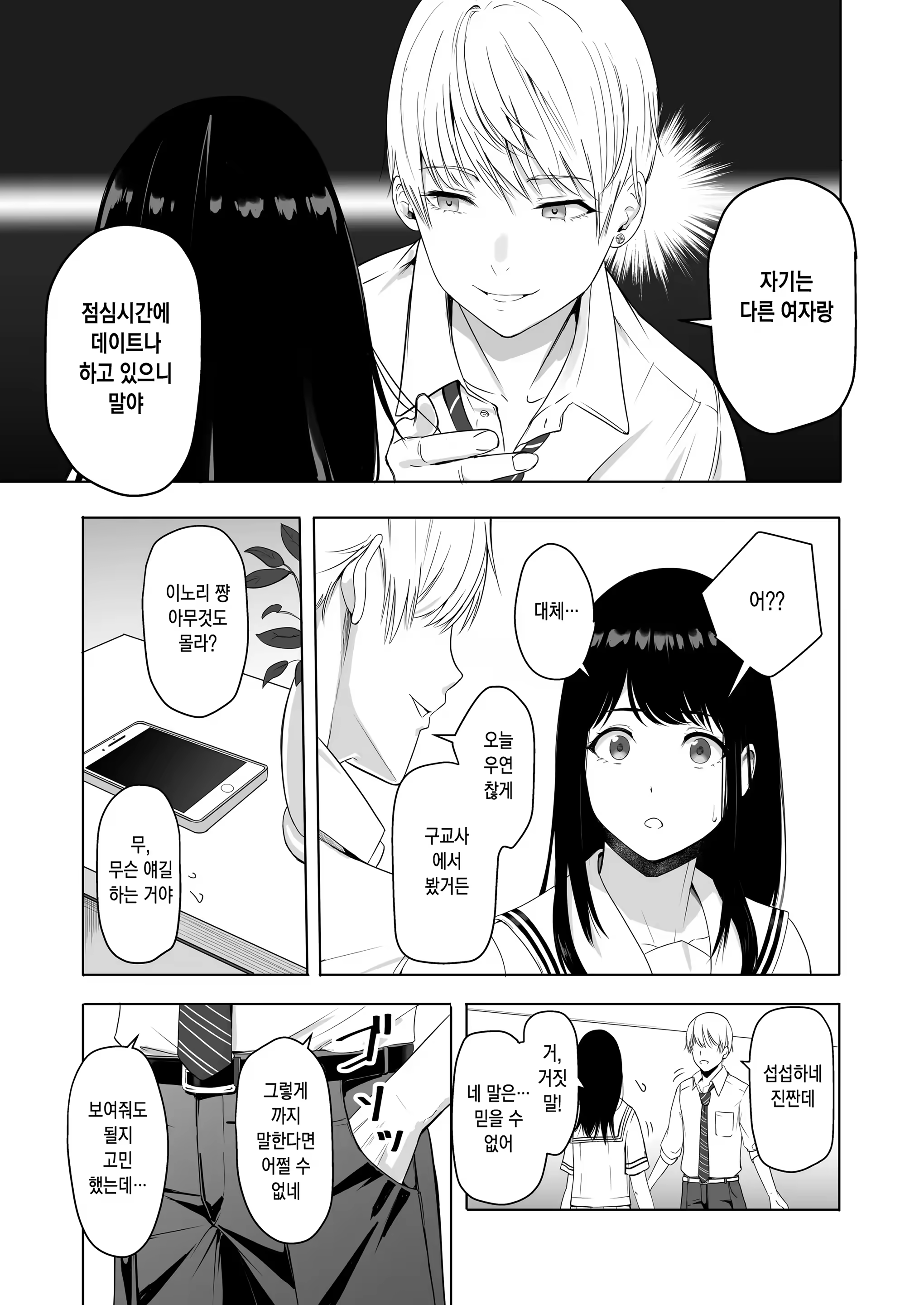 Content 3287972 - 41 페이지
