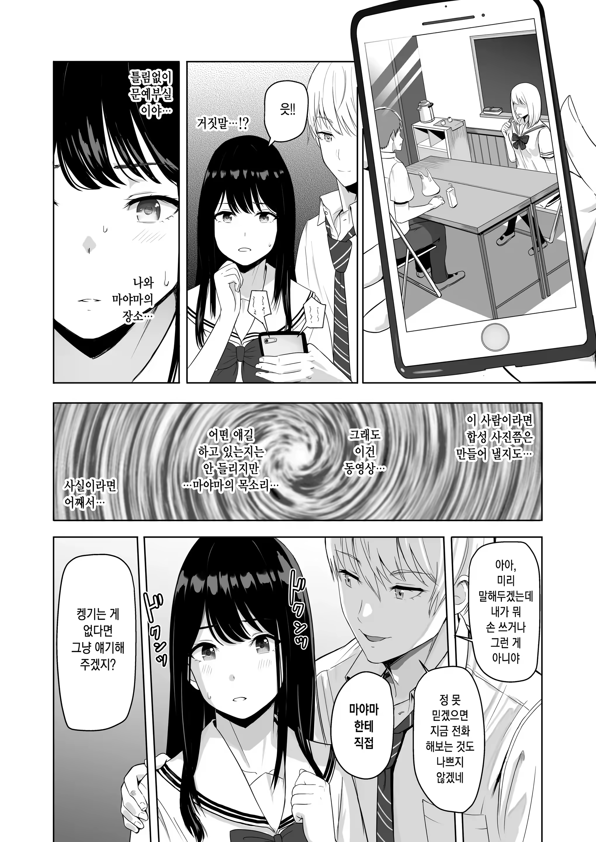 Content 3287972 - 42 페이지