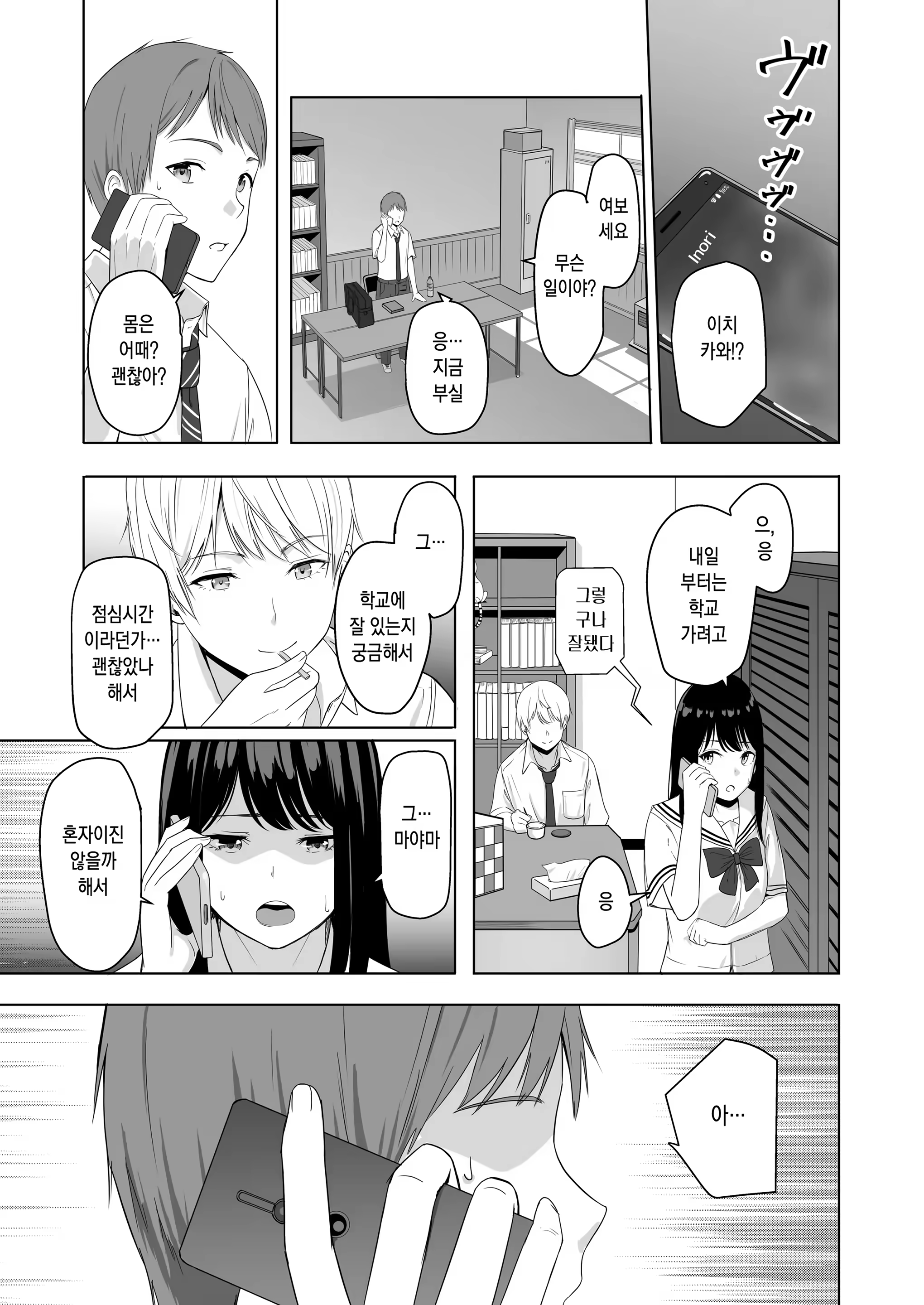 Content 3287972 - 43 페이지