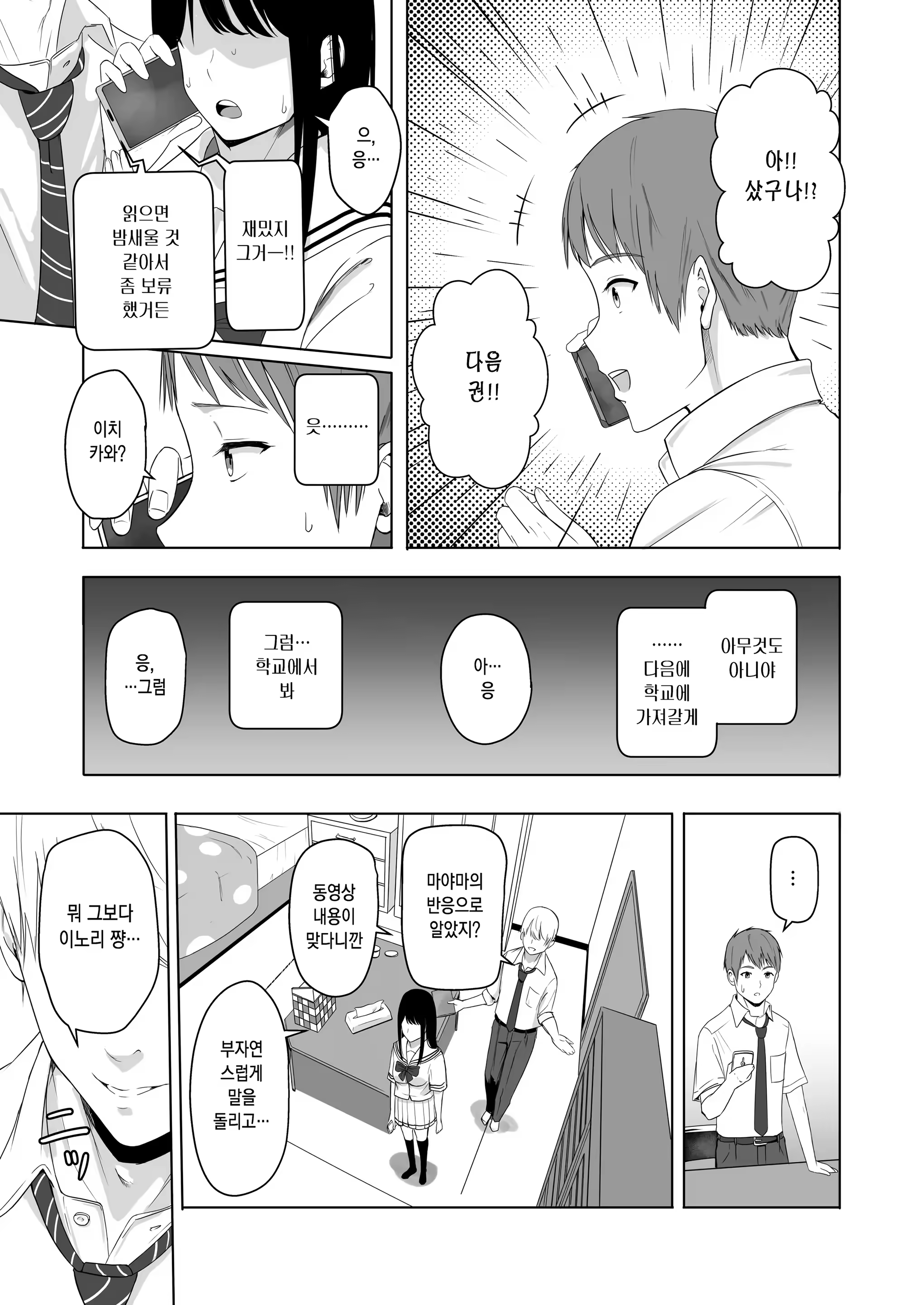 Content 3287972 - 45 페이지