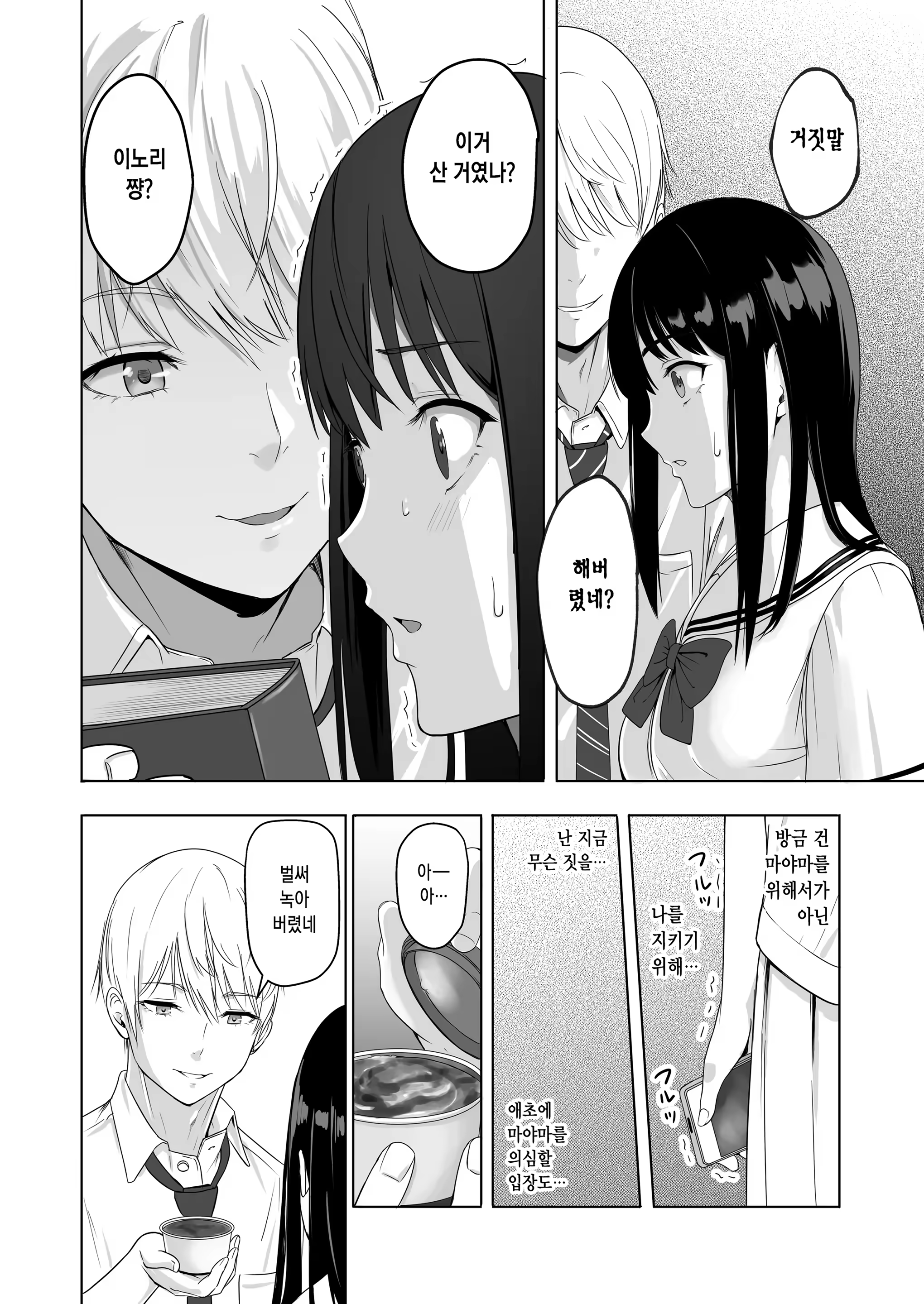 Content 3287972 - 46 페이지