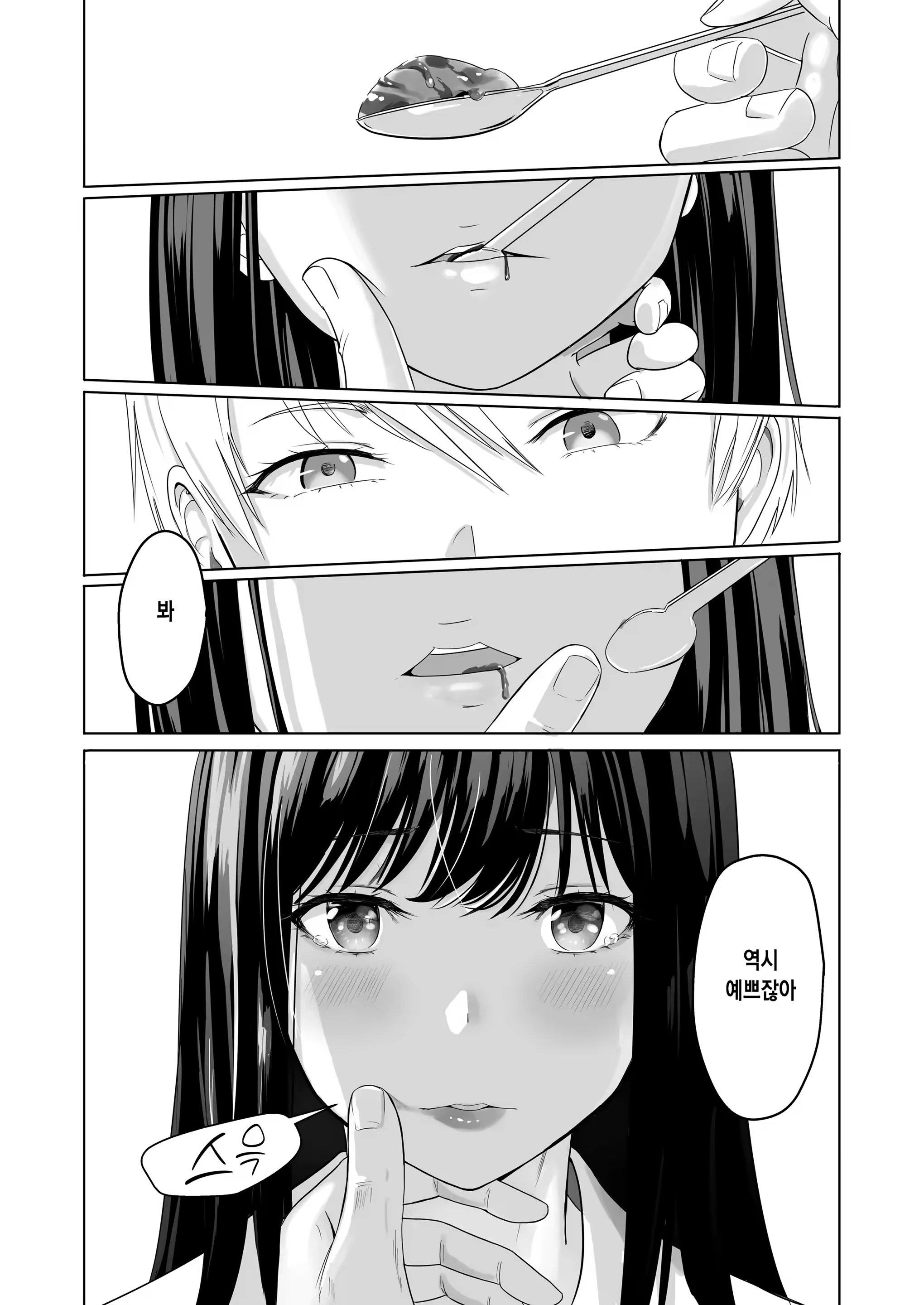 Content 3287972 - 47 페이지