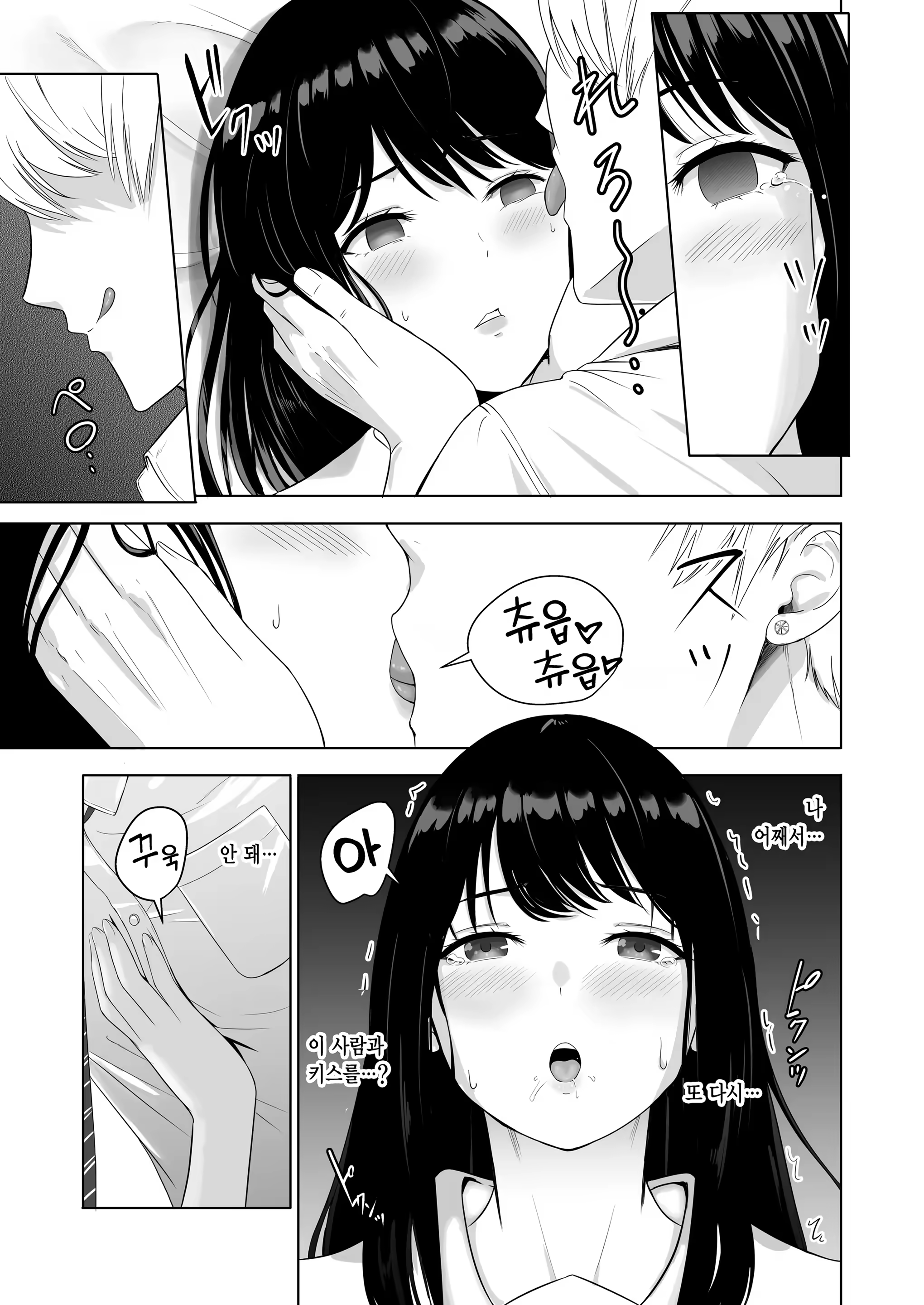Content 3287972 - 49 페이지