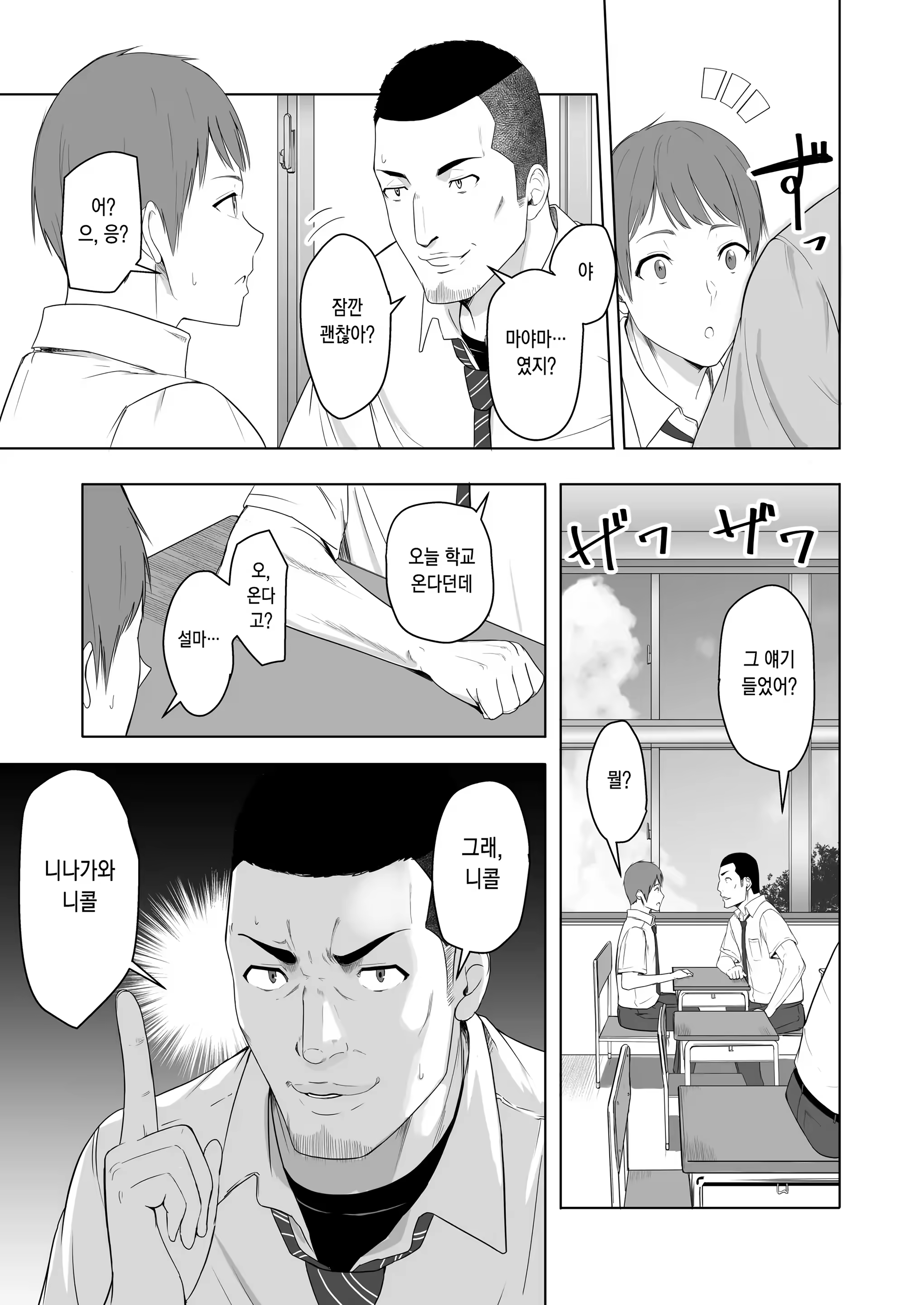 Content 3287972 - 5 페이지