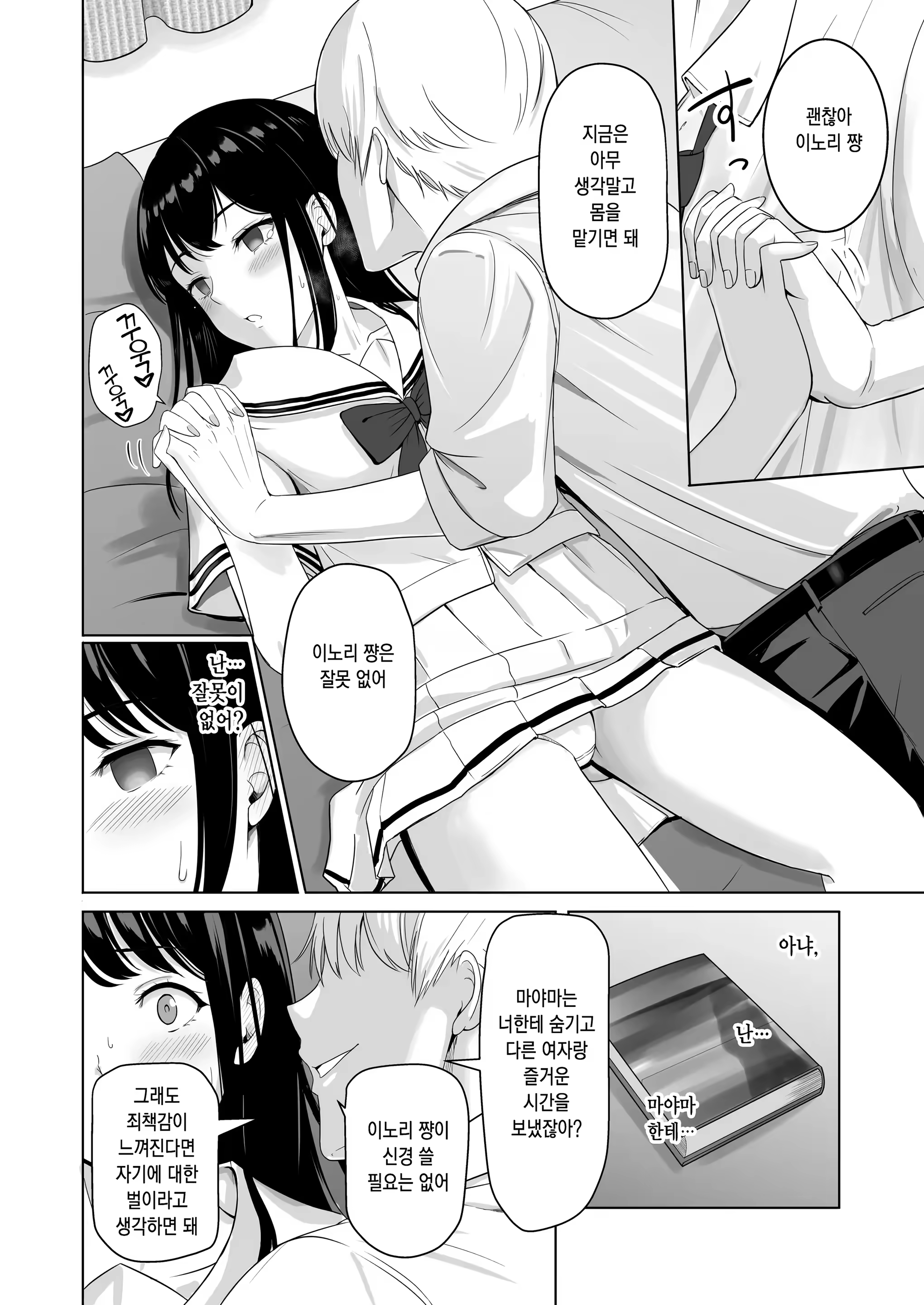 Content 3287972 - 50 페이지