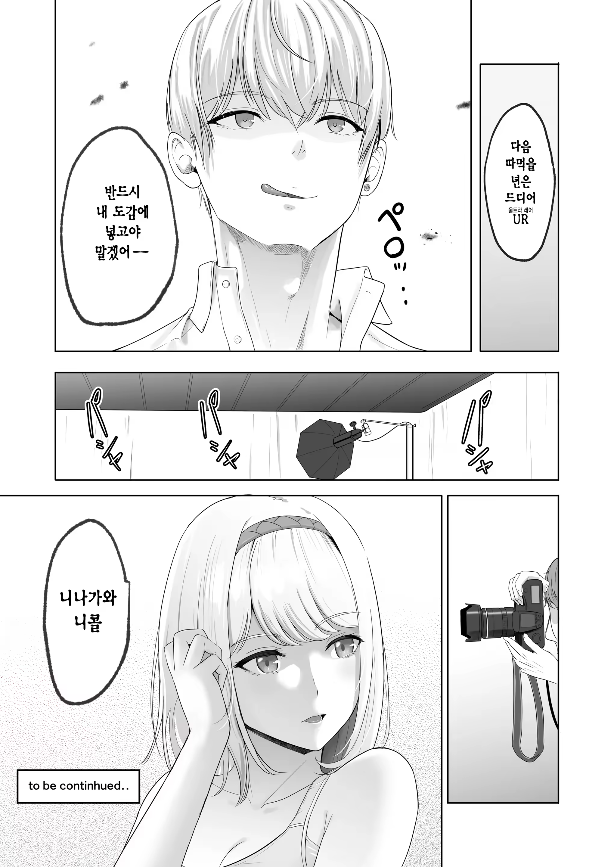 Content 3287972 - 85 페이지