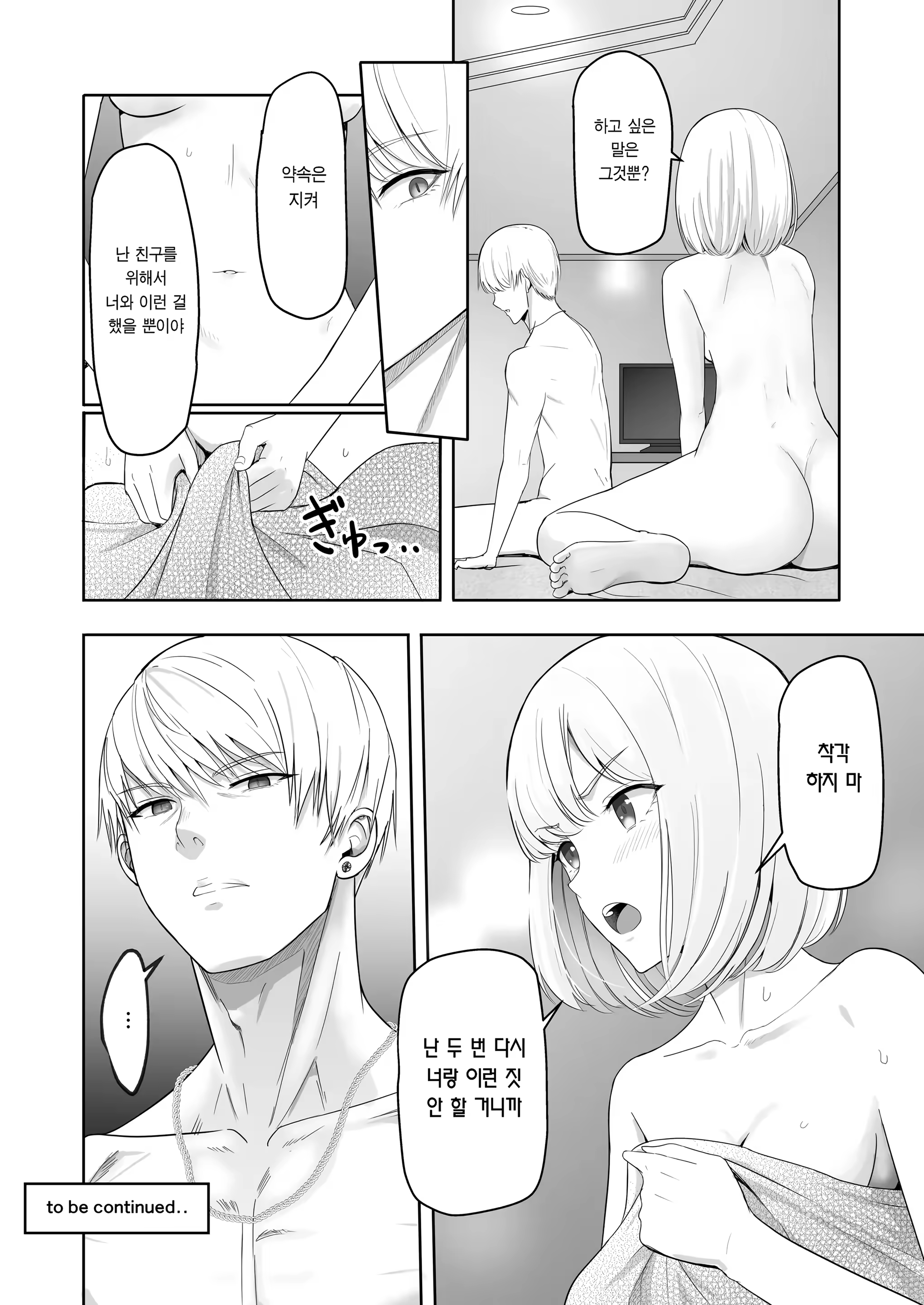 Content 3287979 - 122 페이지