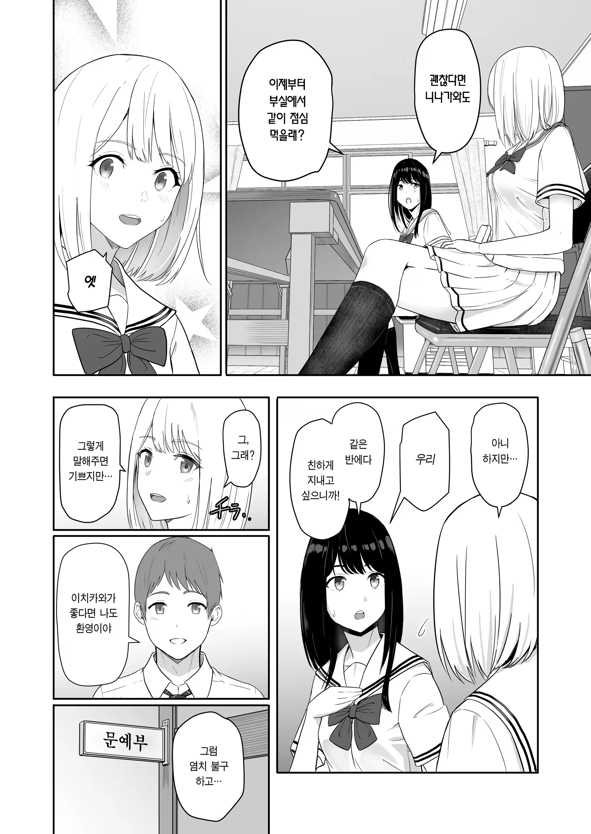 Content 3287979 - 14 페이지
