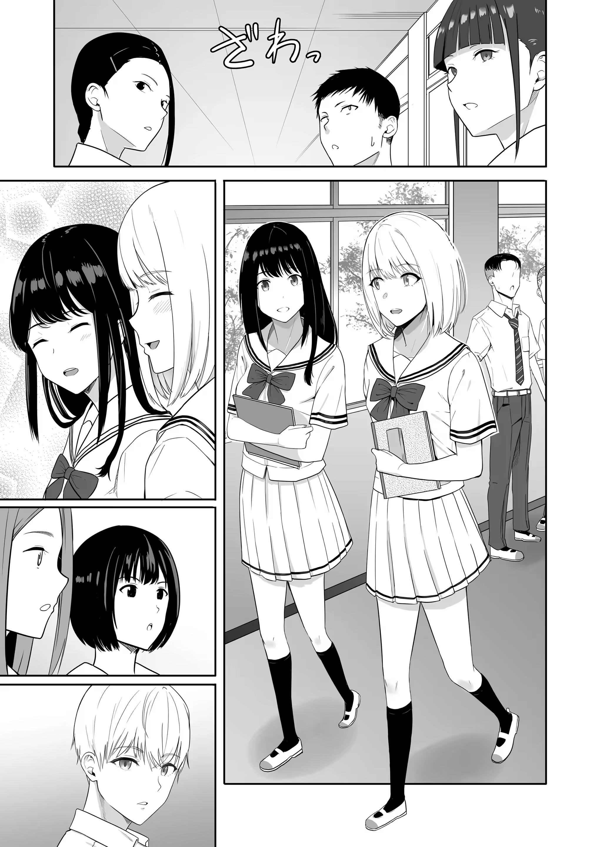 Content 3287979 - 15 페이지