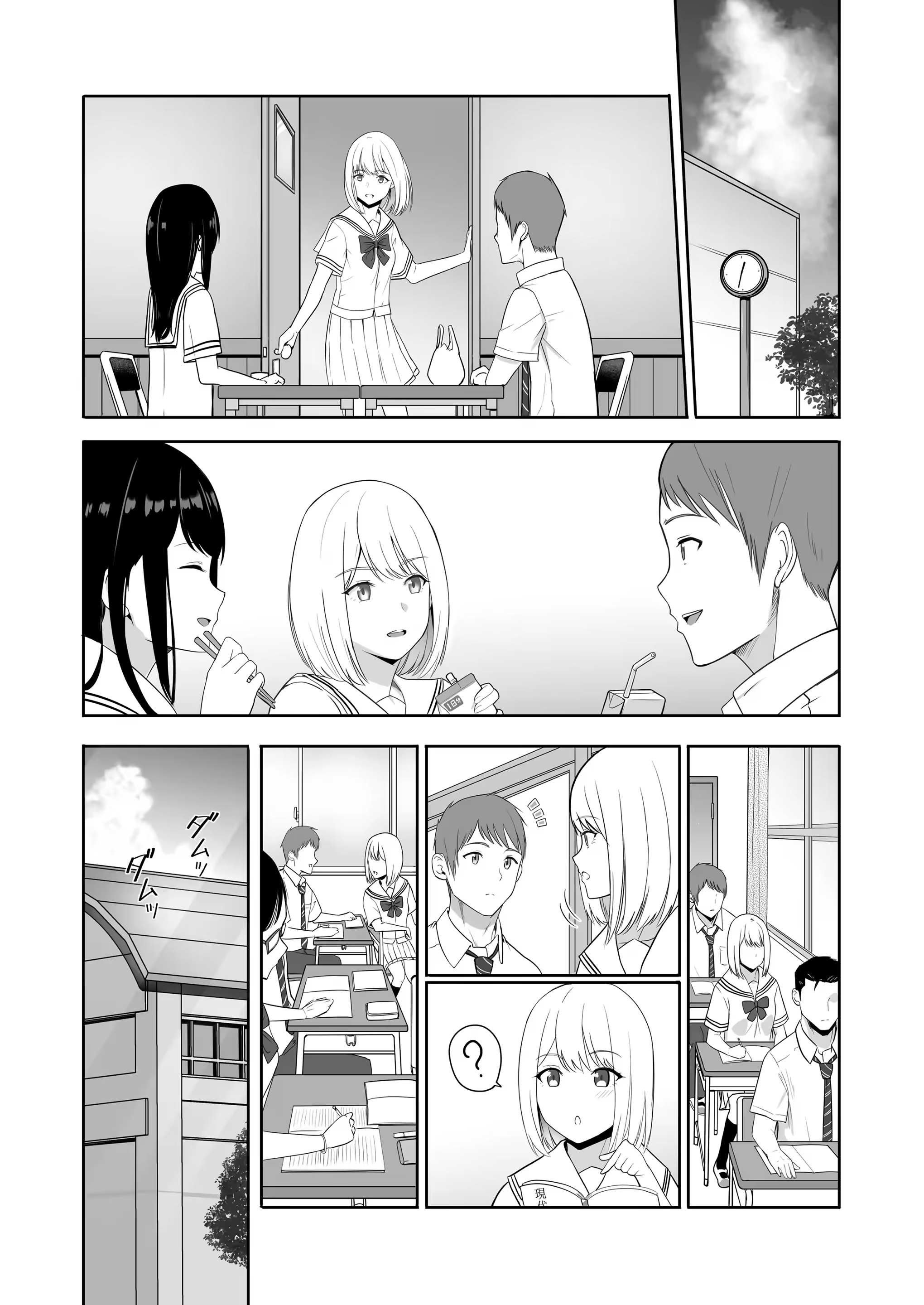Content 3287979 - 17 페이지