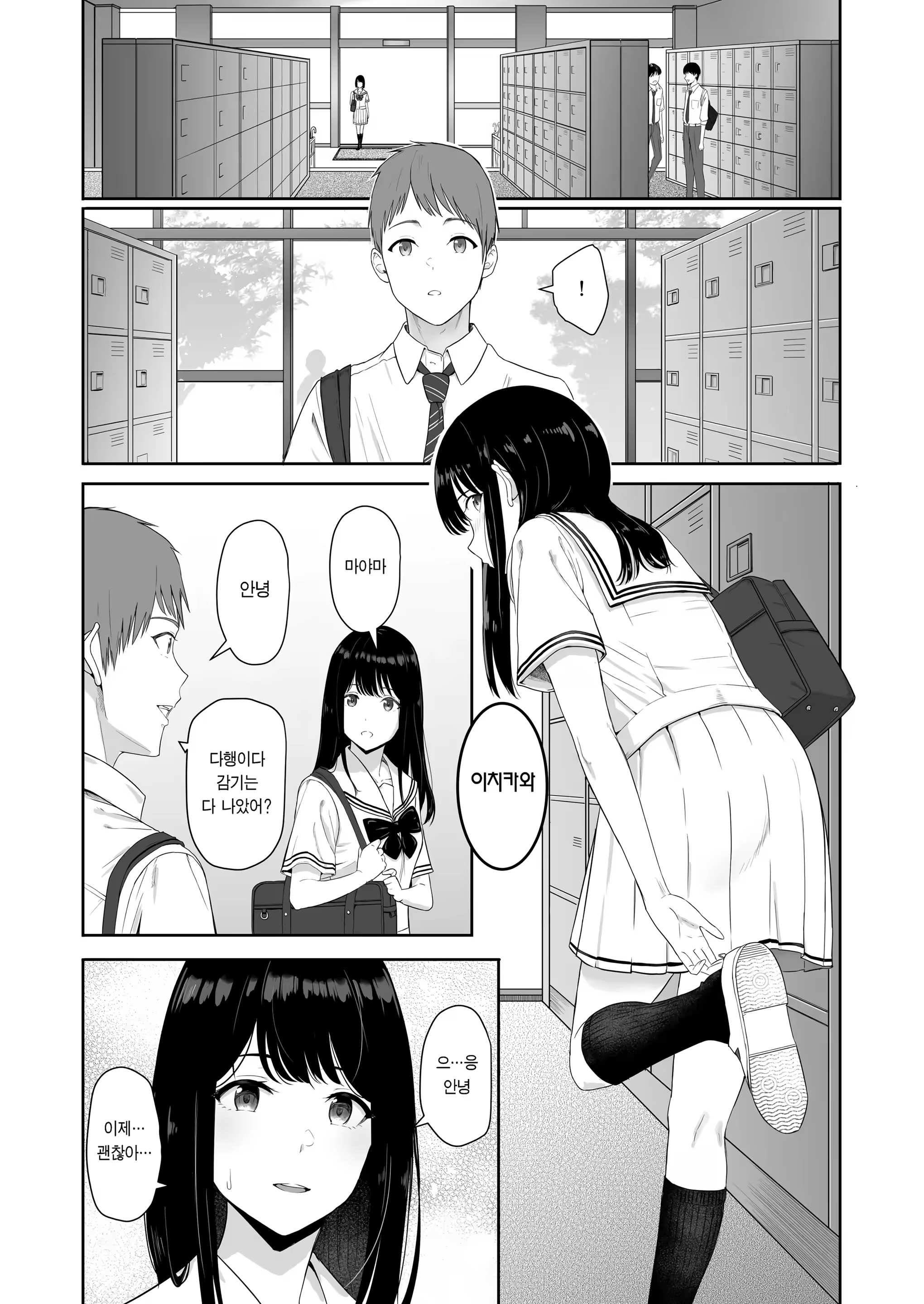 Content 3287979 - 3 페이지