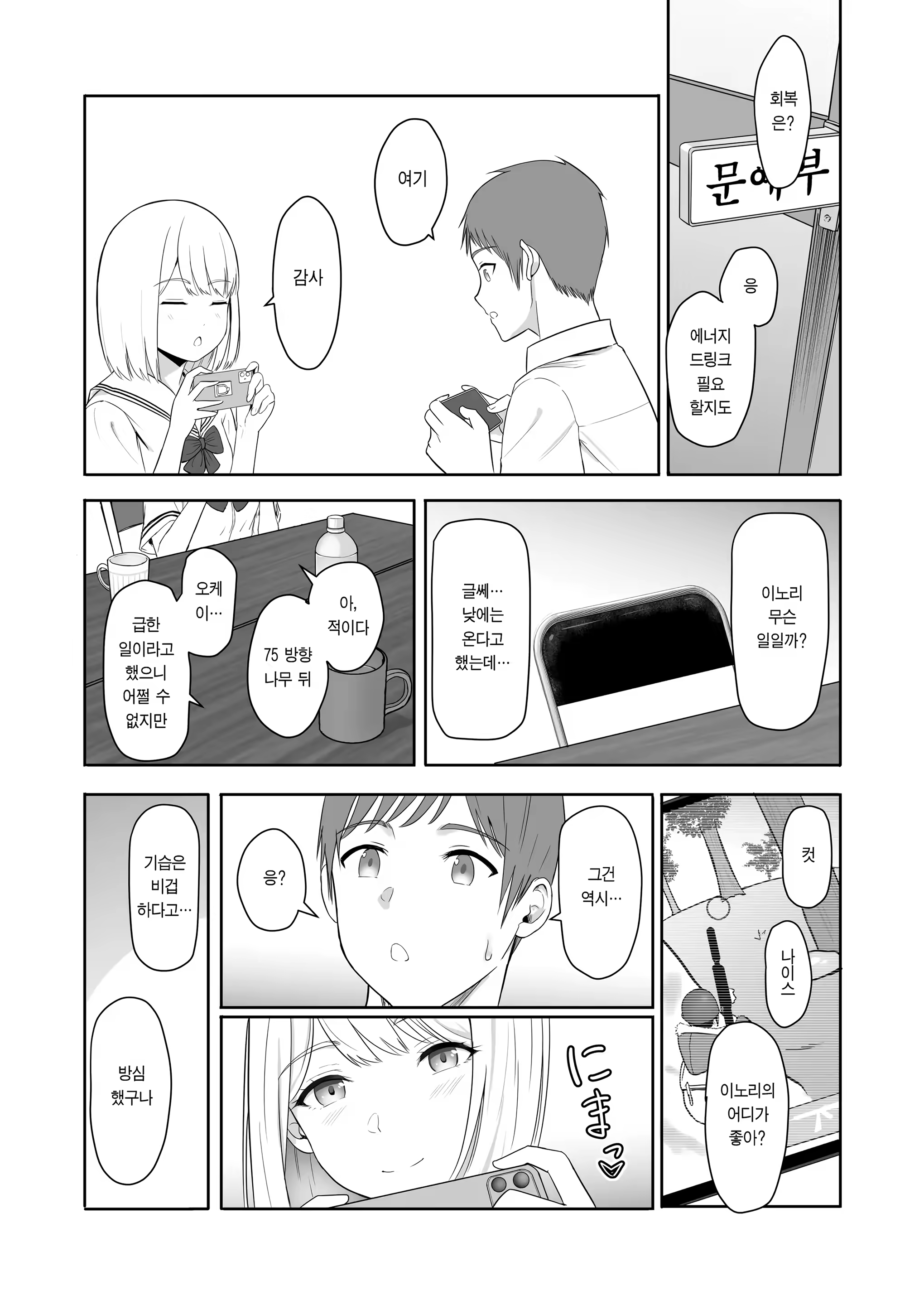 Content 3287979 - 30 페이지