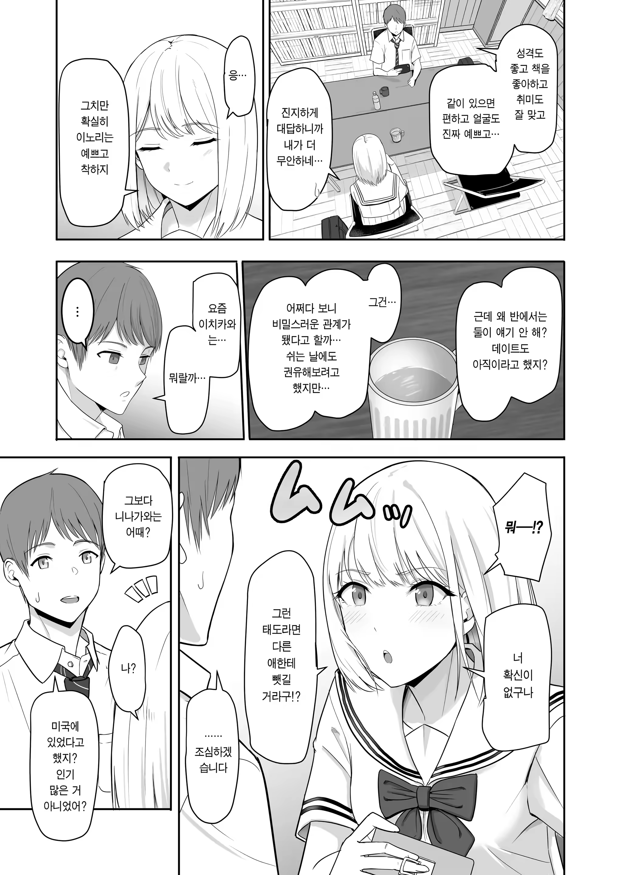 Content 3287979 - 31 페이지