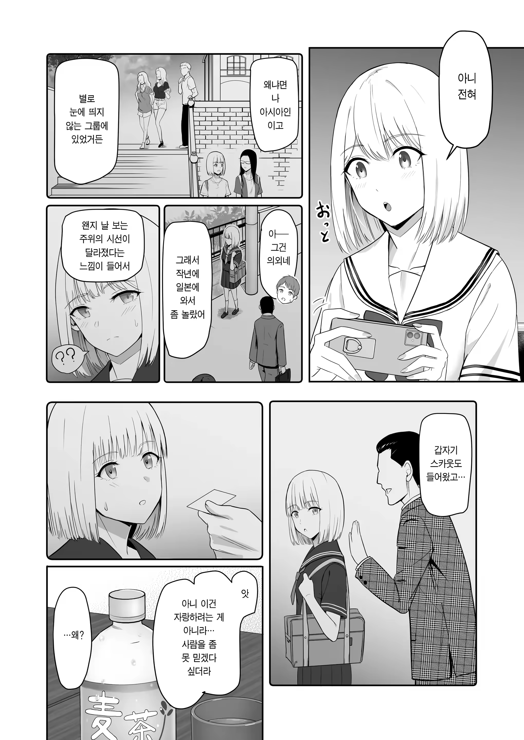 Content 3287979 - 32 페이지