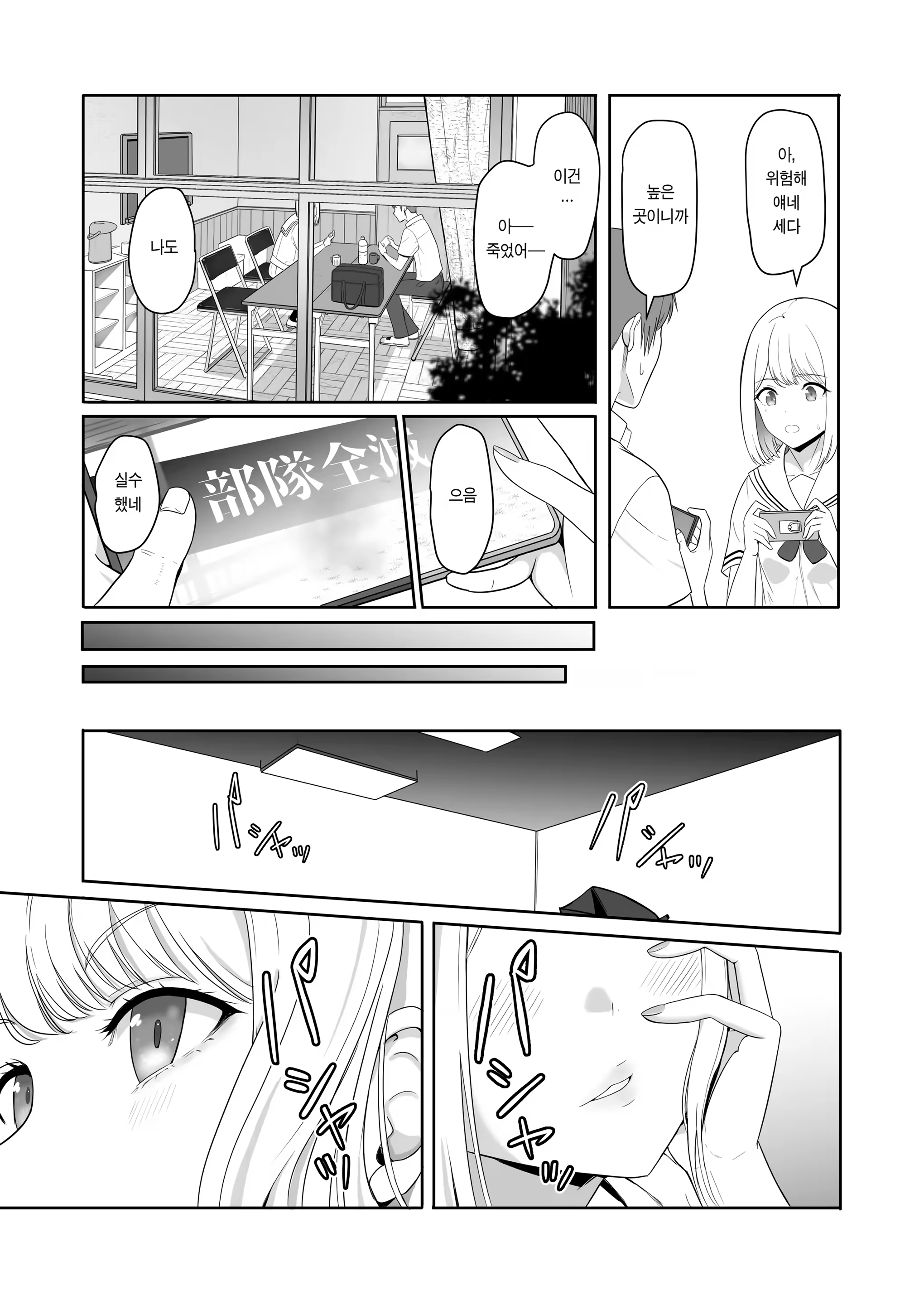 Content 3287979 - 35 페이지