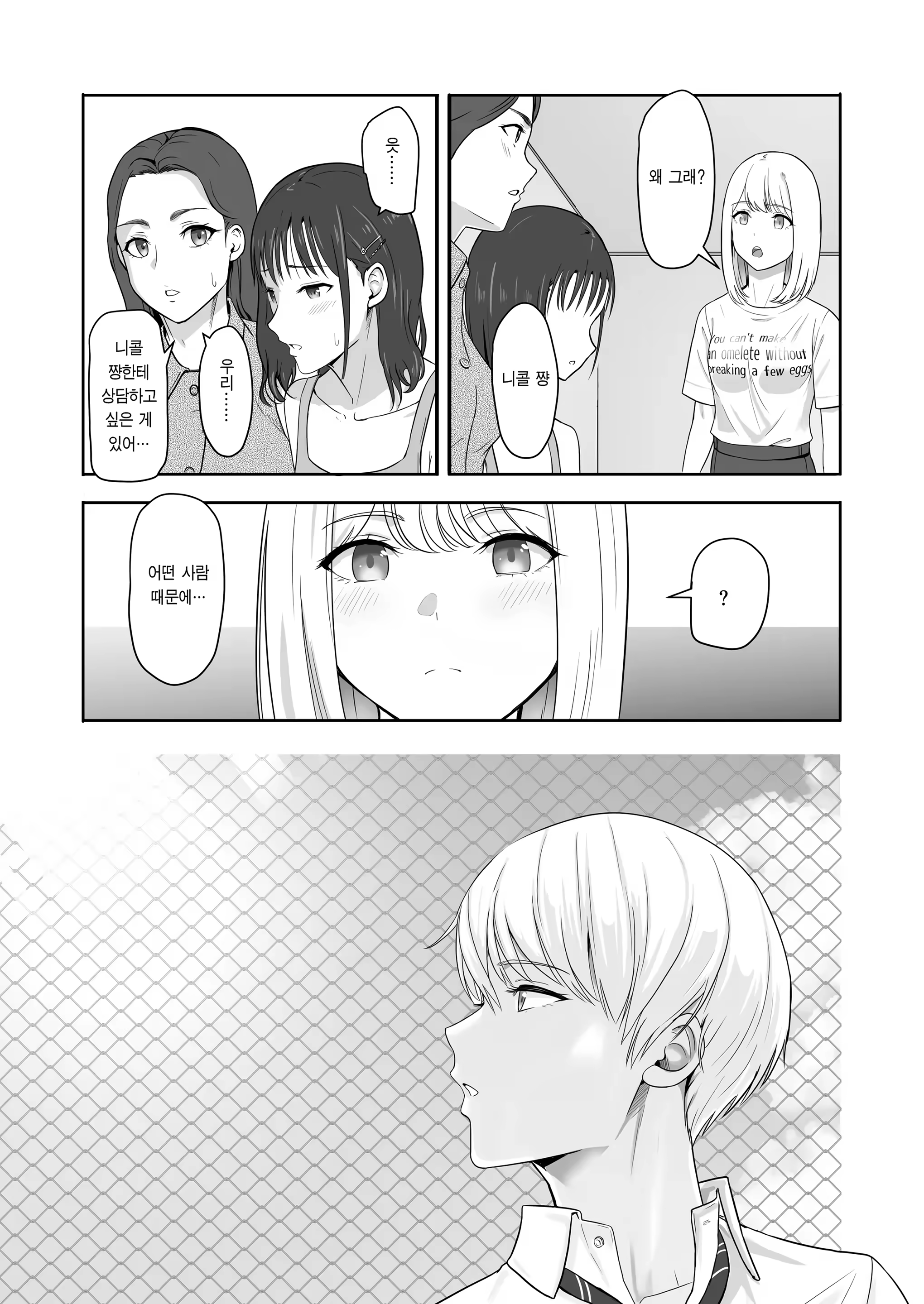 Content 3287979 - 37 페이지
