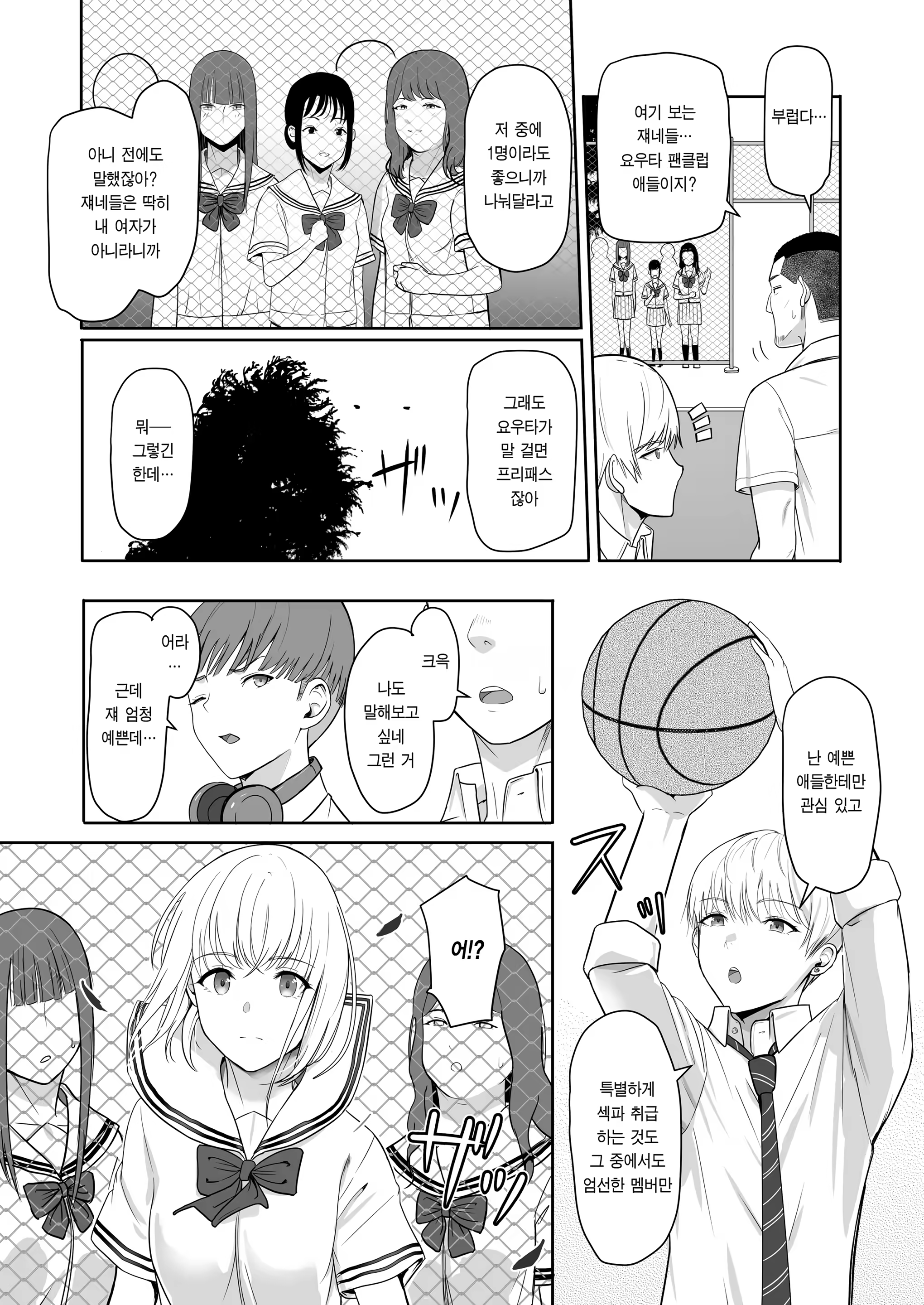 Content 3287979 - 39 페이지