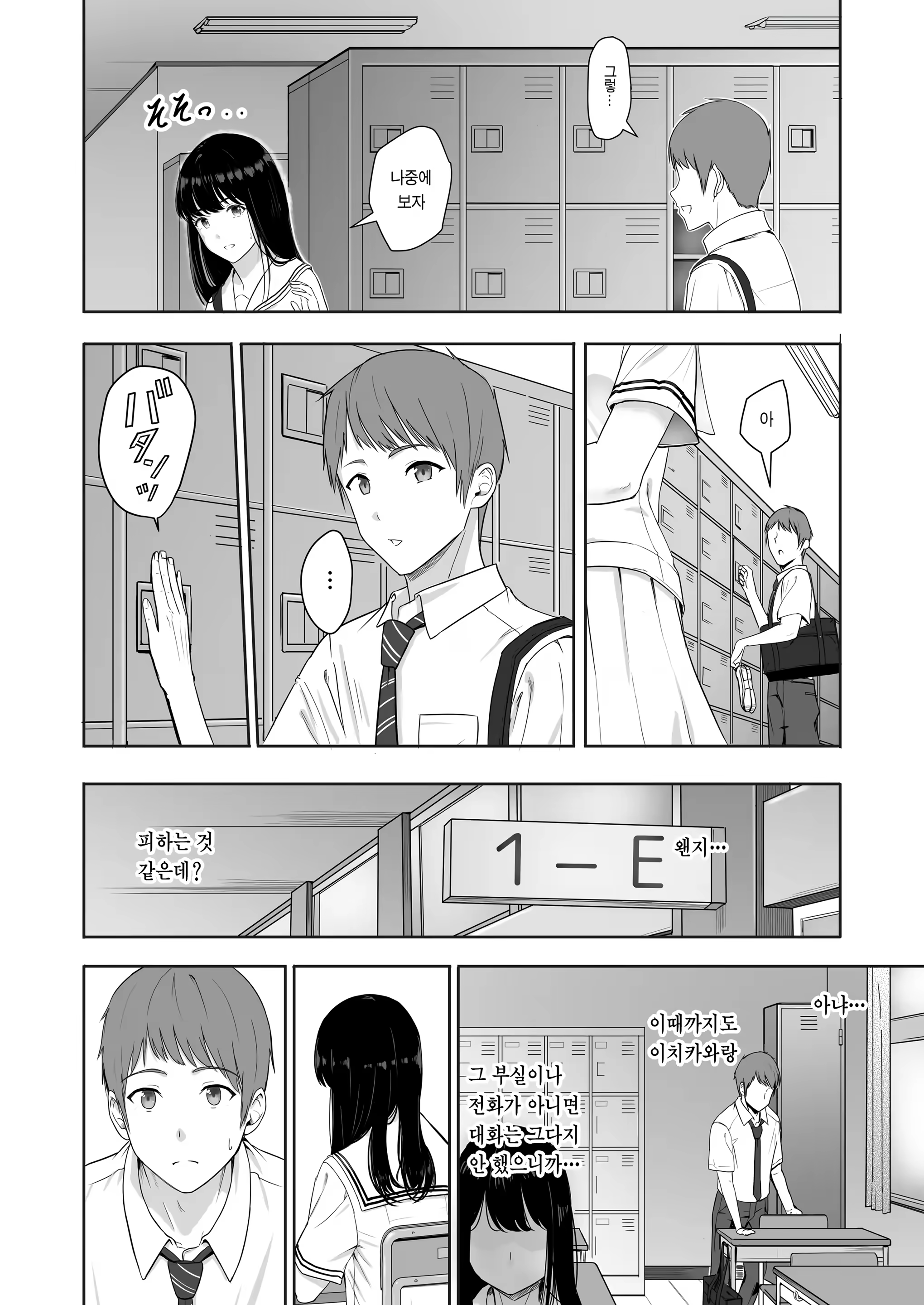 Content 3287979 - 4 페이지