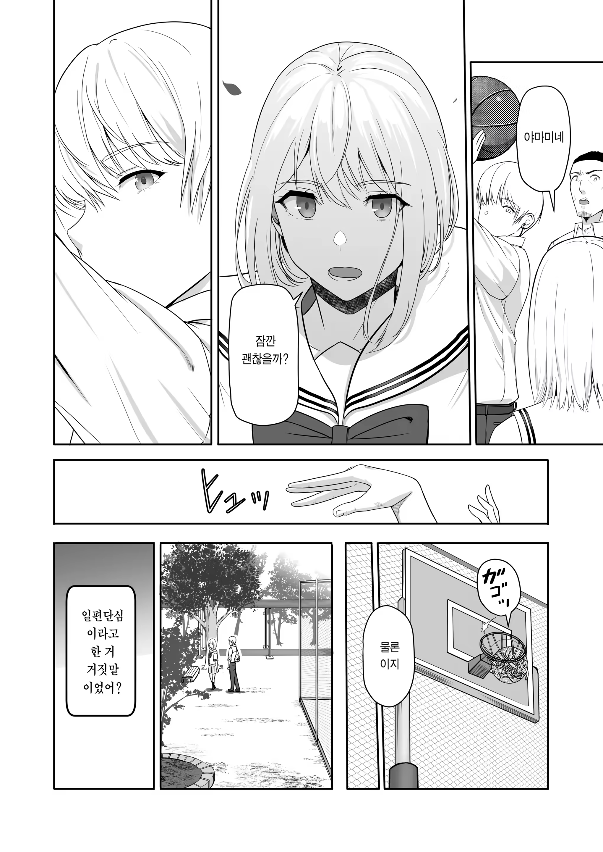 Content 3287979 - 40 페이지