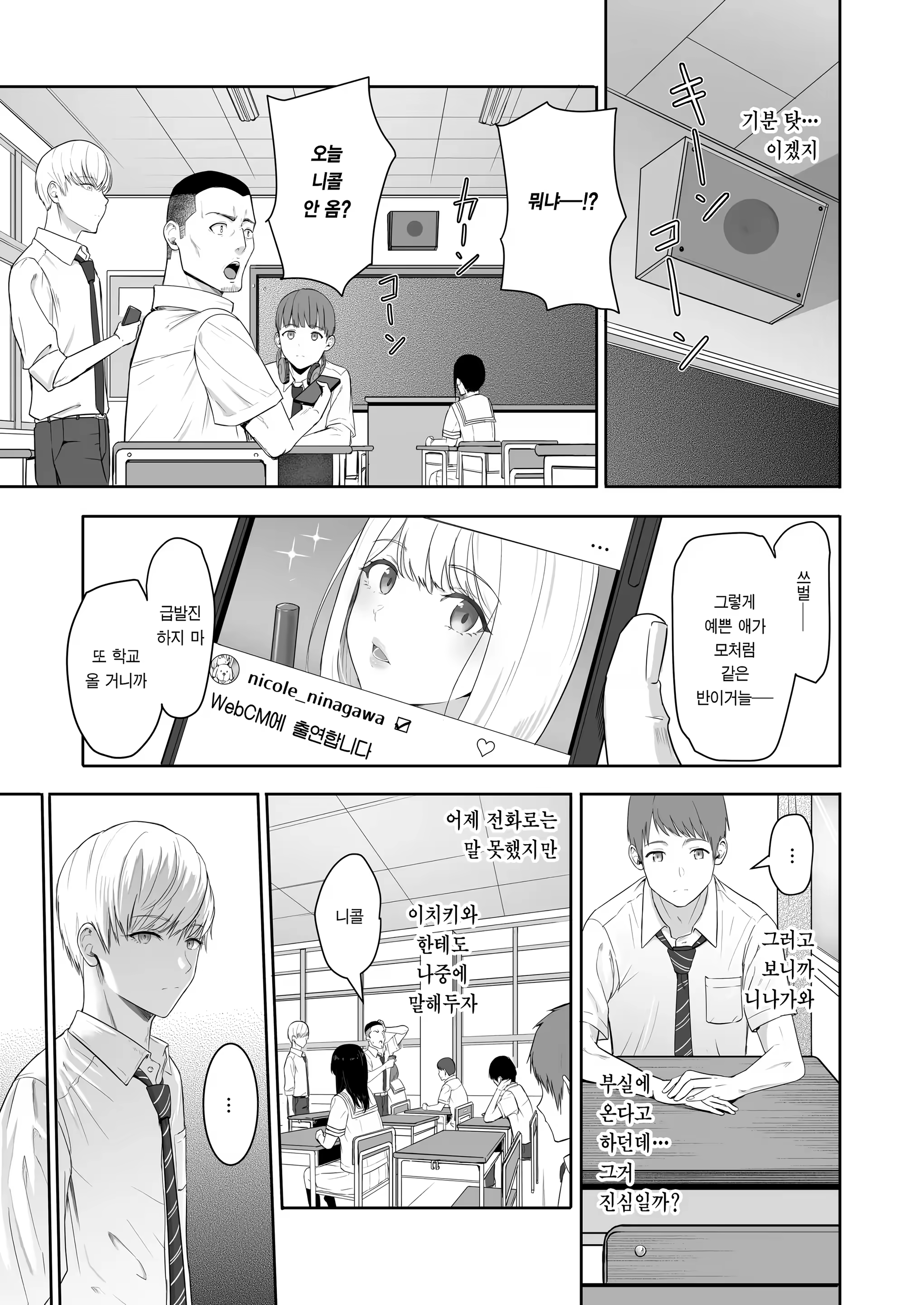 Content 3287979 - 5 페이지