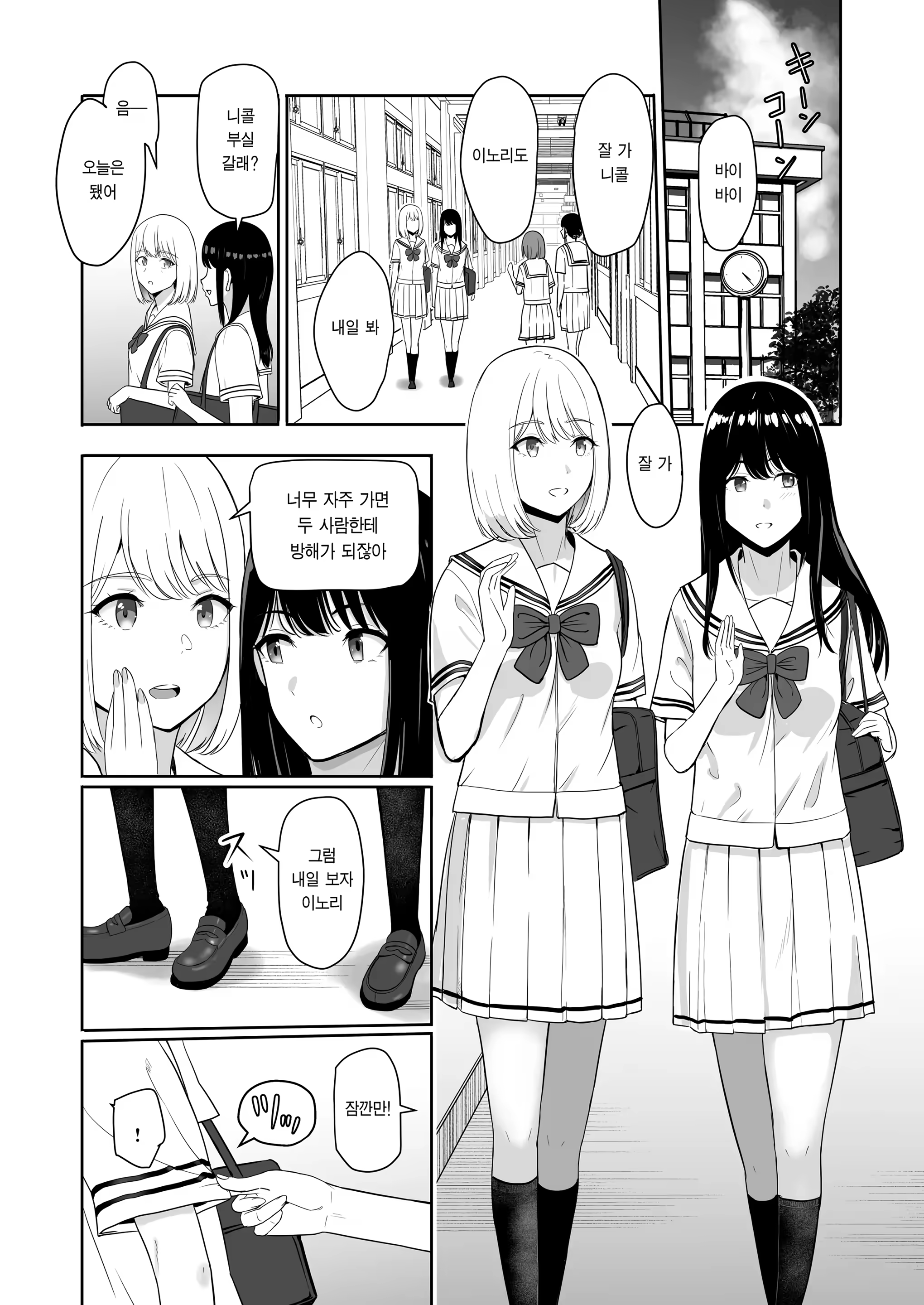 Content 3287979 - 50 페이지