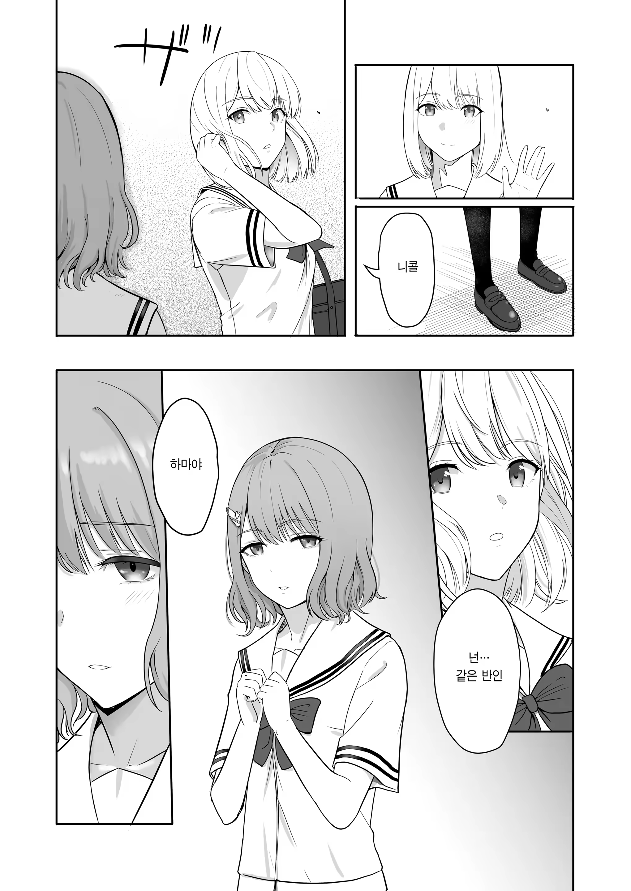 Content 3287979 - 52 페이지