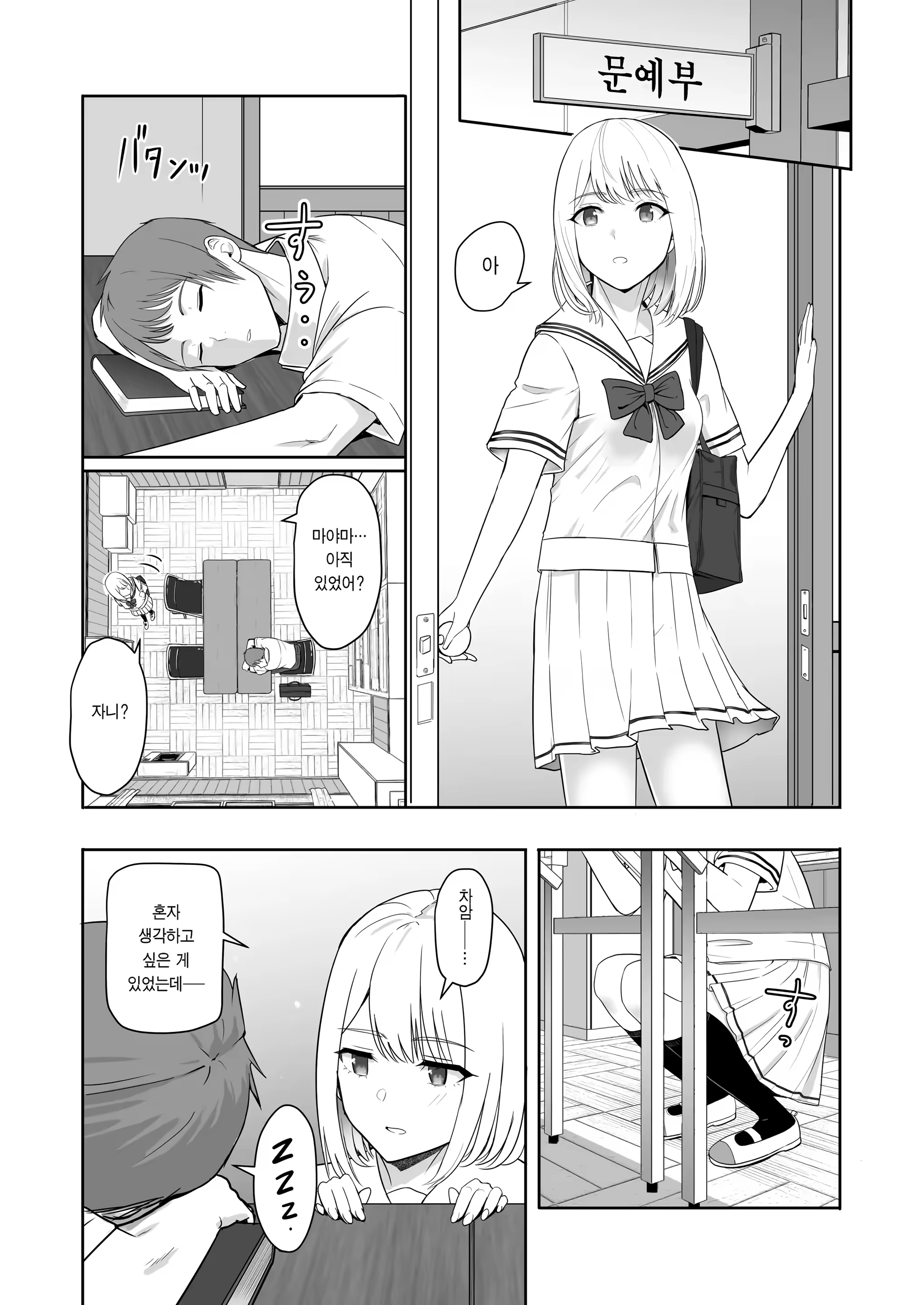 Content 3287979 - 61 페이지