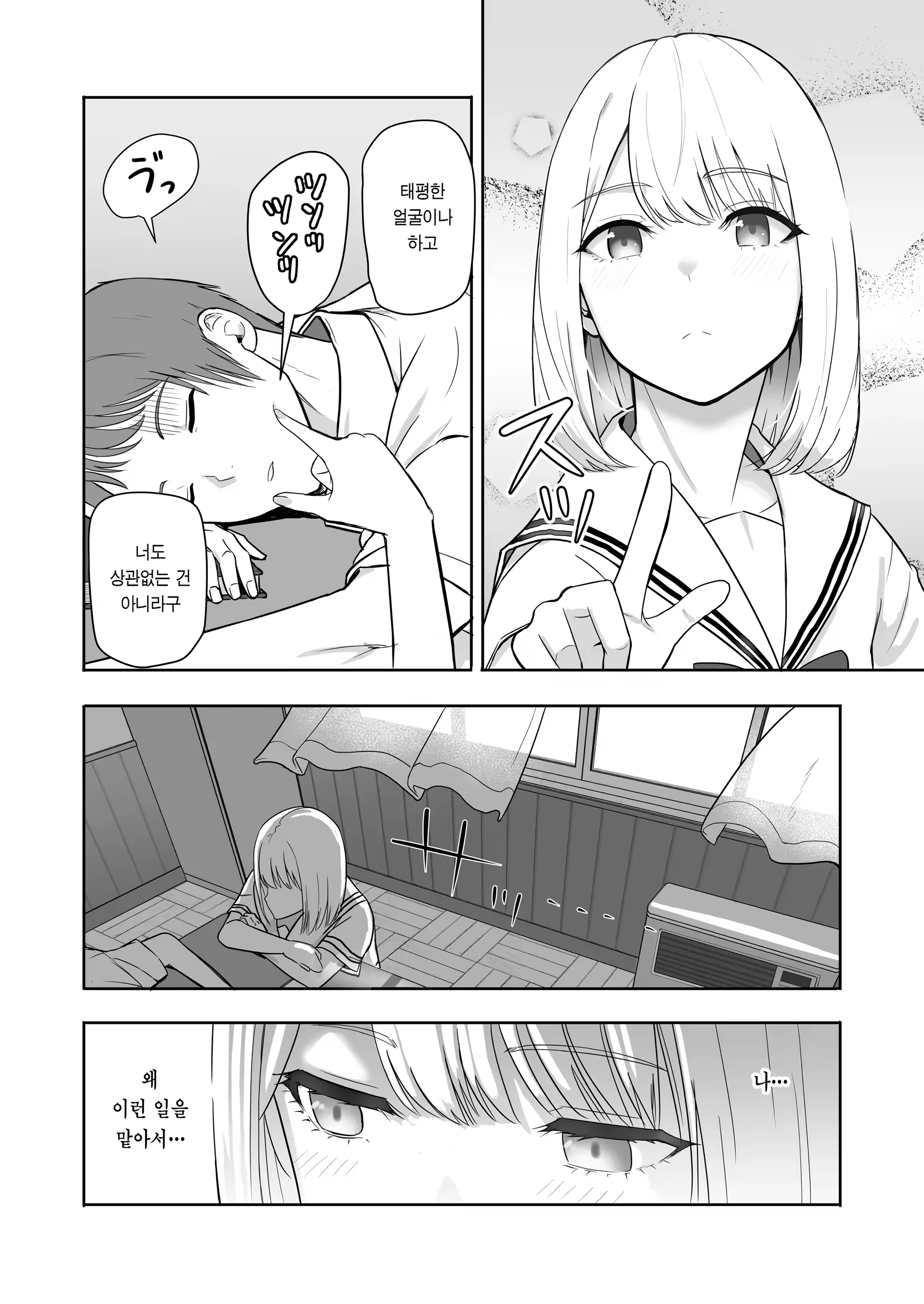 Content 3287979 - 62 페이지