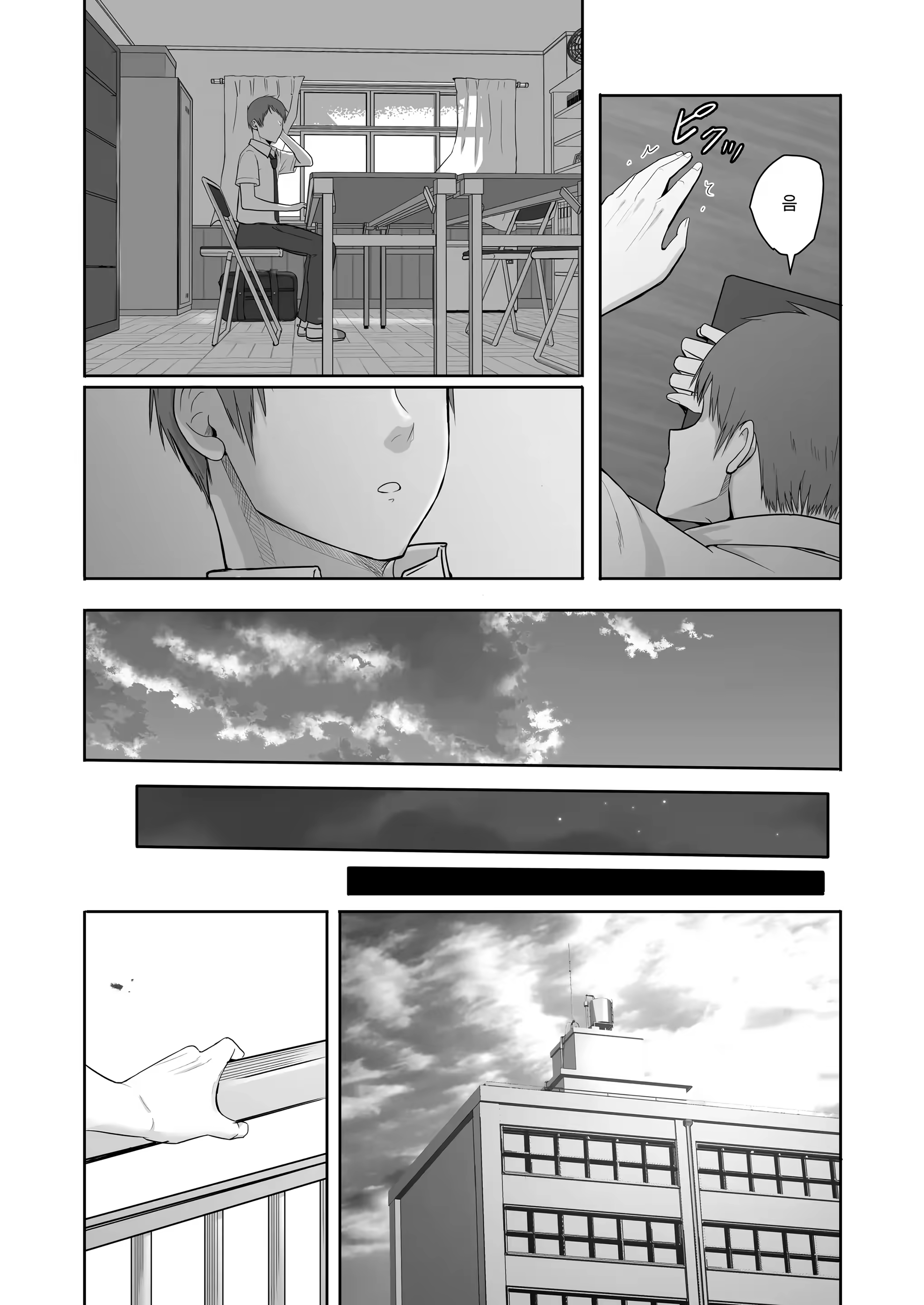 Content 3287979 - 65 페이지