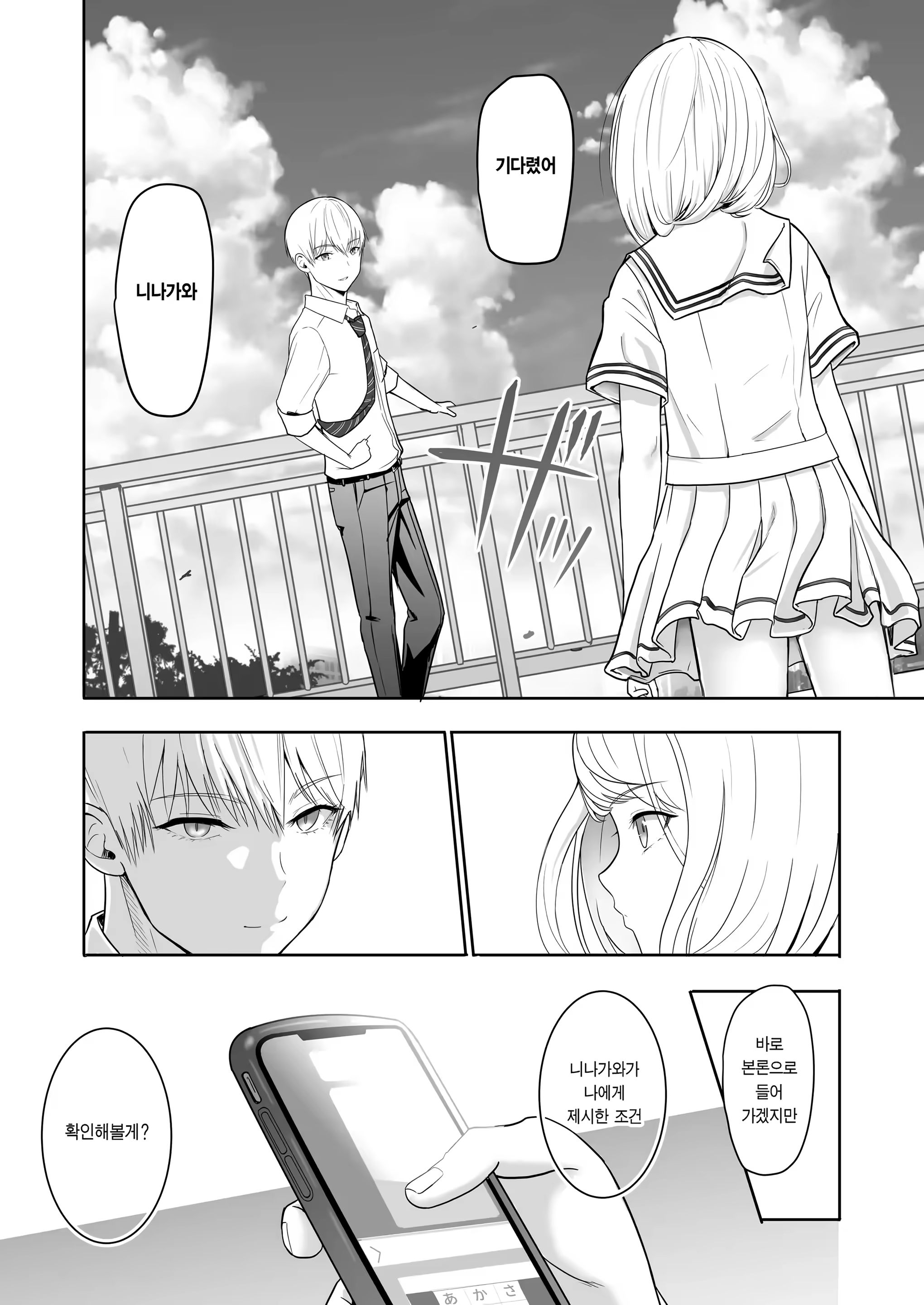 Content 3287979 - 66 페이지