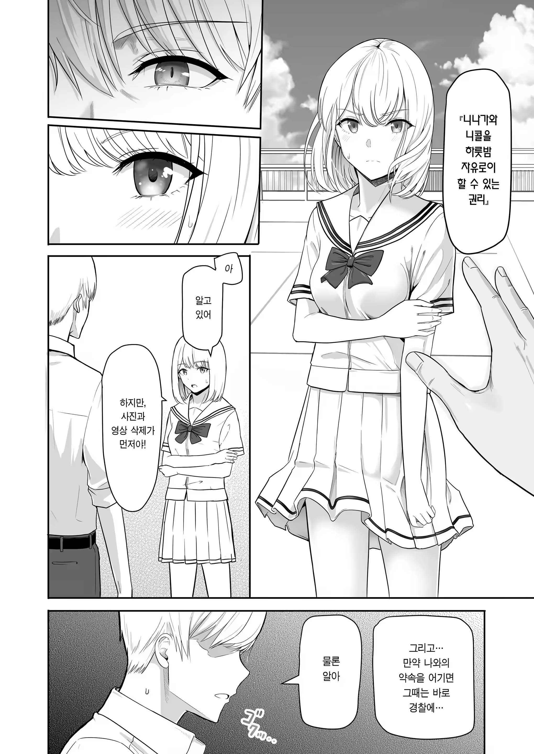 Content 3287979 - 70 페이지