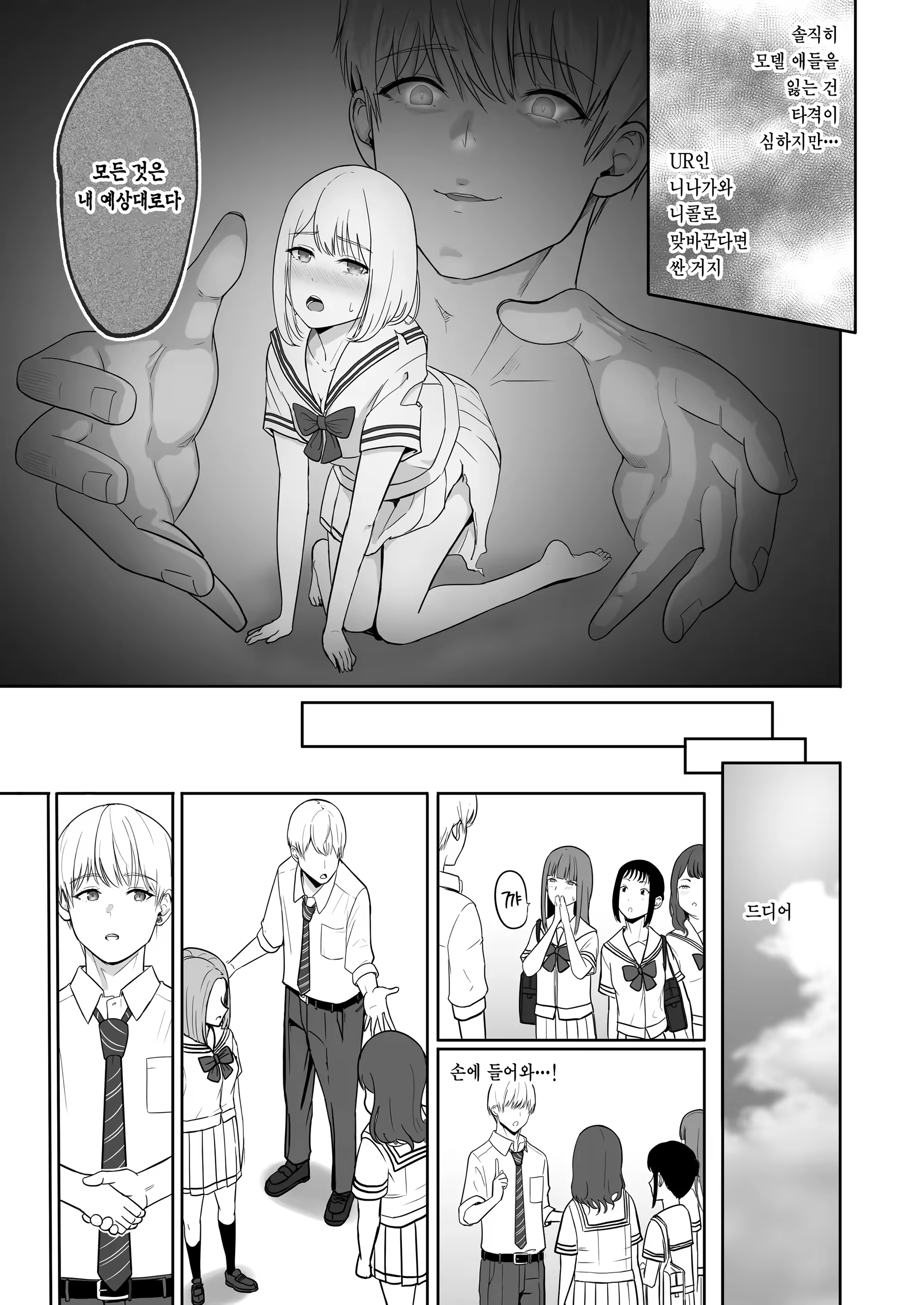 Content 3287979 - 73 페이지