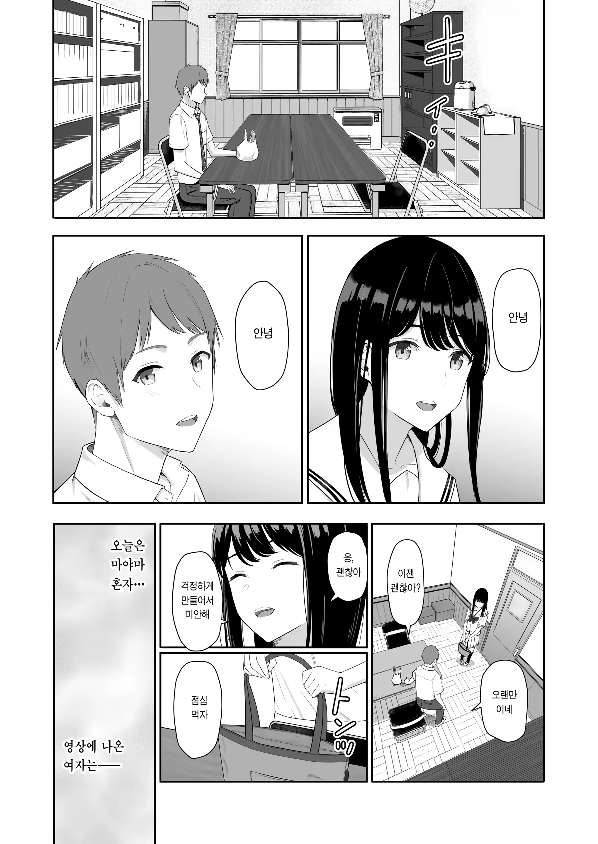 Content 3287979 - 8 페이지